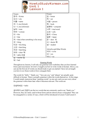 Howto Study Korean Unit 1 Lesson 7 - Noun S: 눈썹 = Eyebrow 교사 = Teacher ...