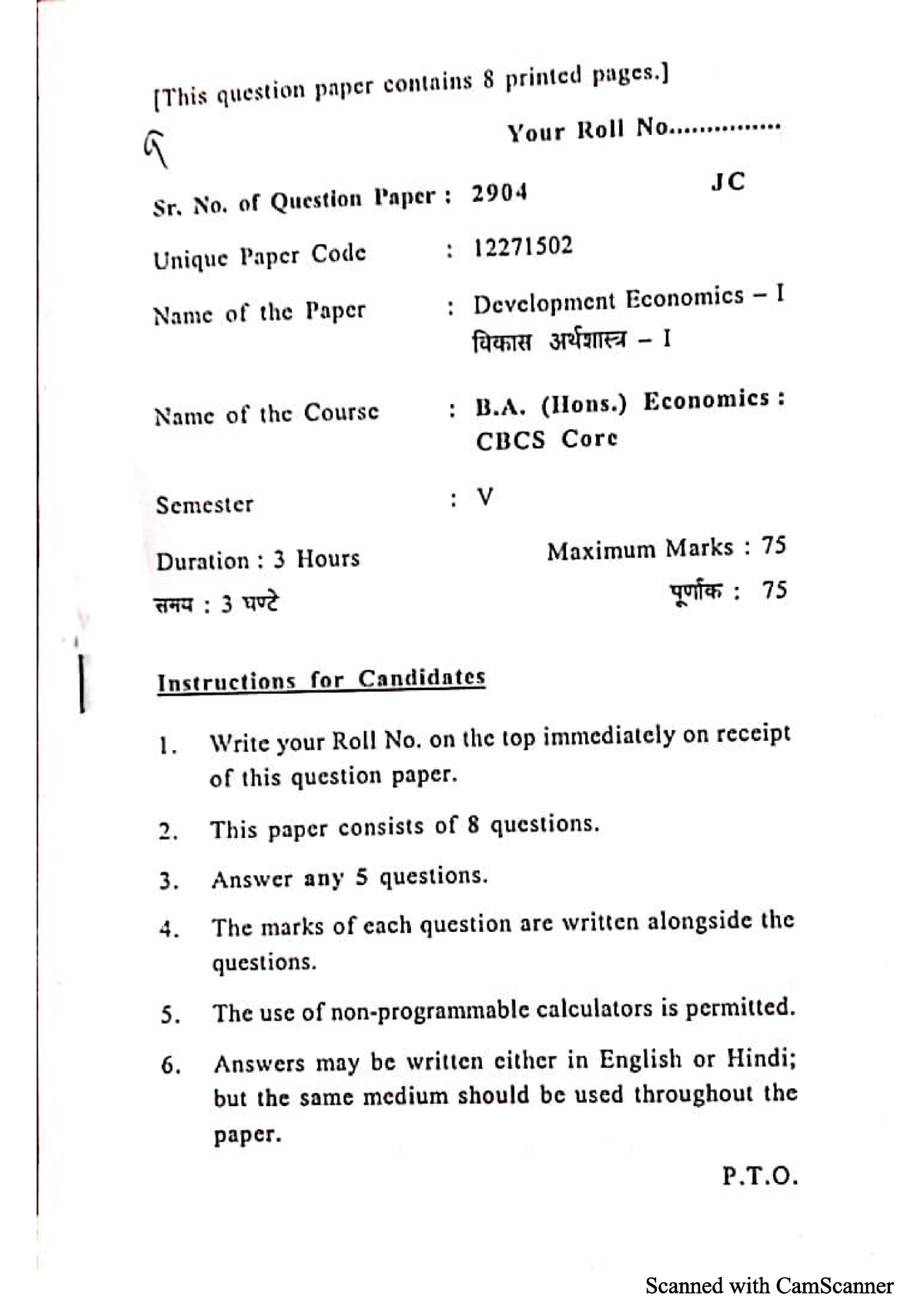 term paper topics in development economics