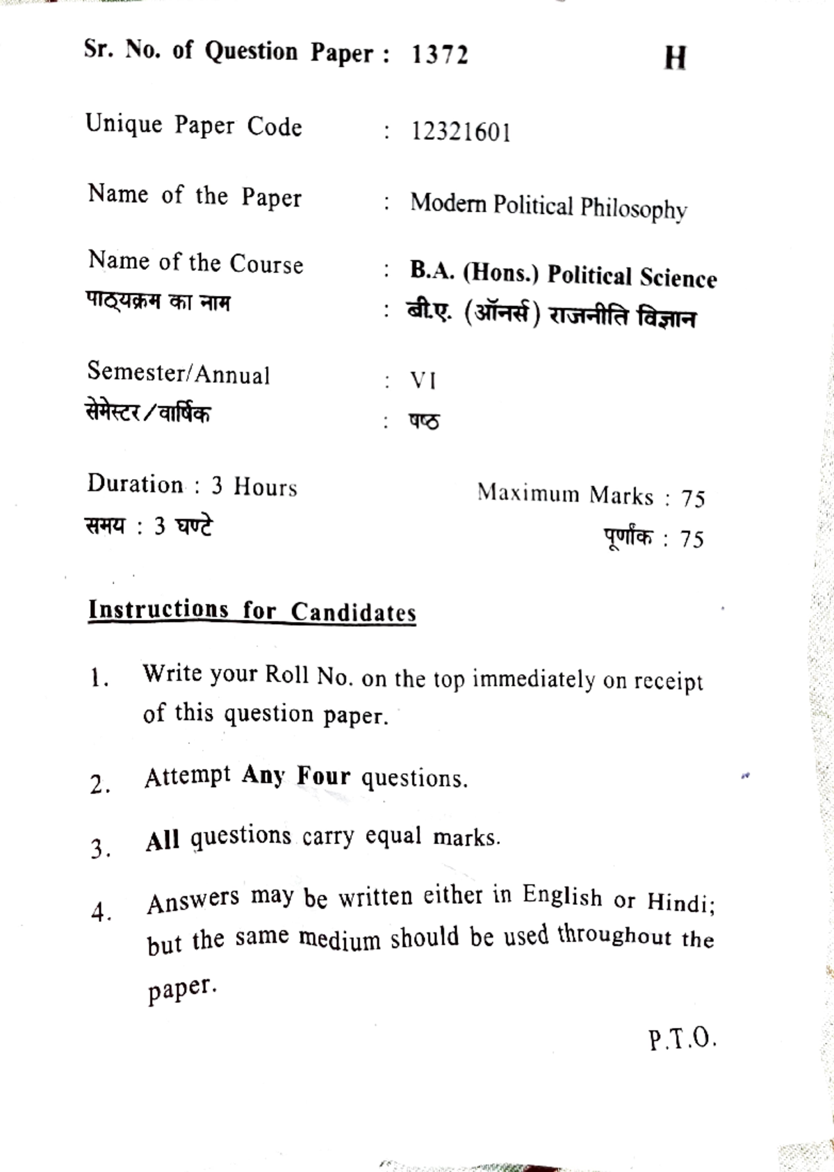 Mpp sem 6 question paper - Sr. No. of Question Paper : 1372 Unique ...