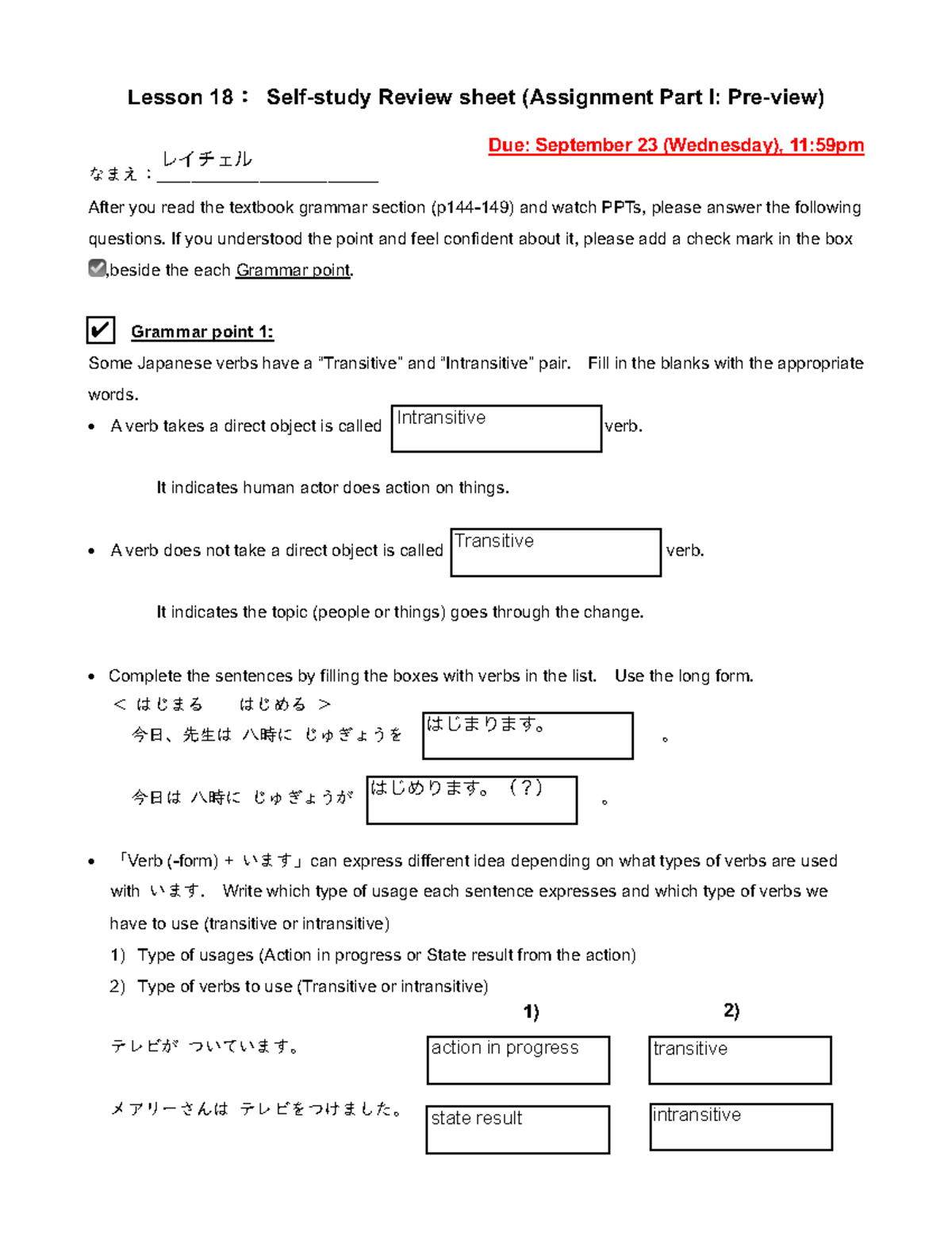 L18 Assignment Part I - these are worksheets from the genki textbook ...