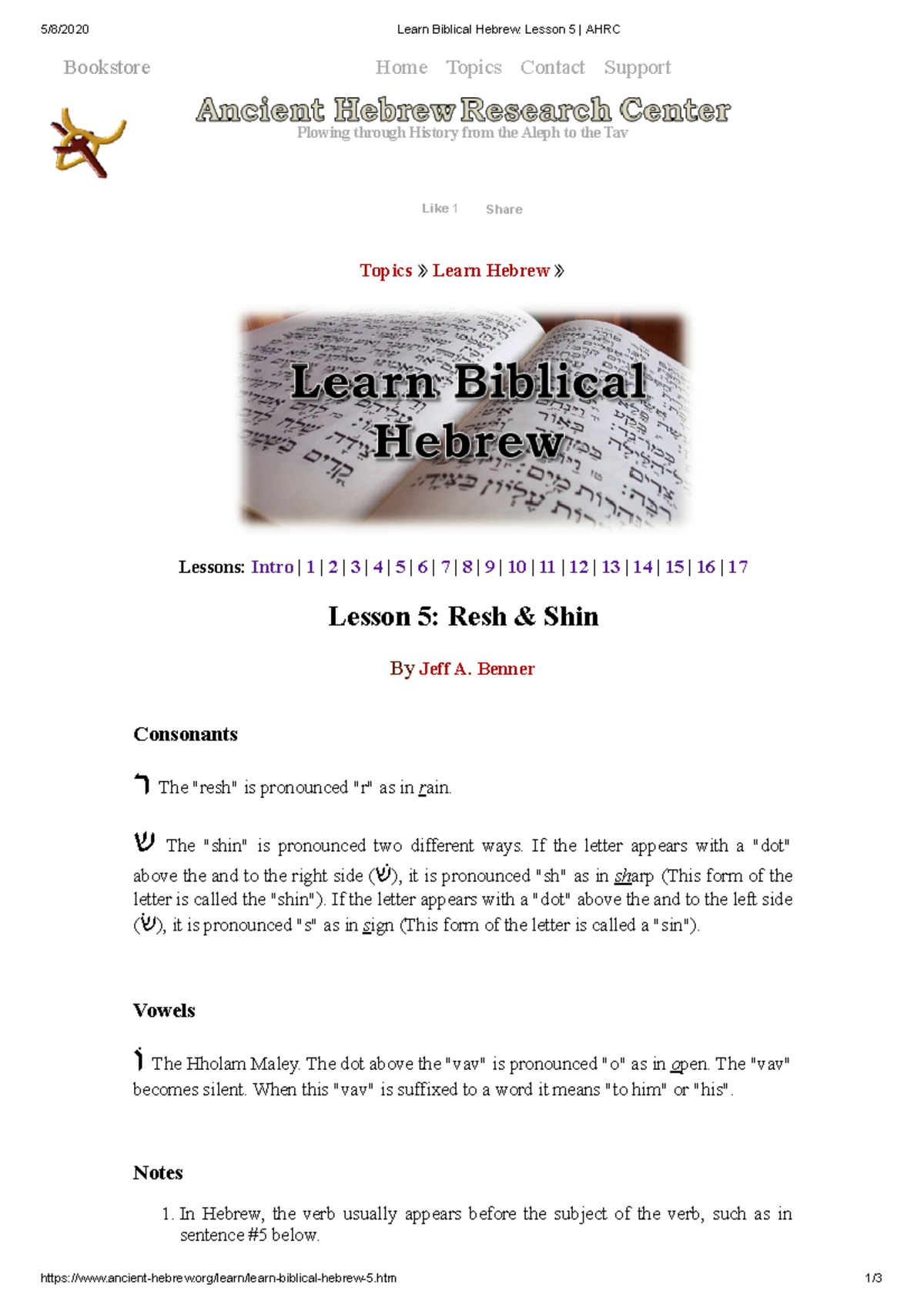 Learn Biblical Hebrew Lesson 5 AHRC htm 1/ Bookstore Home Topics