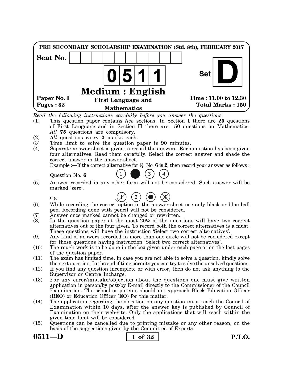 0511d-basic-interview-preparation-set-0-5-1-1-d-3-2-3-2-3-x-x-3-4