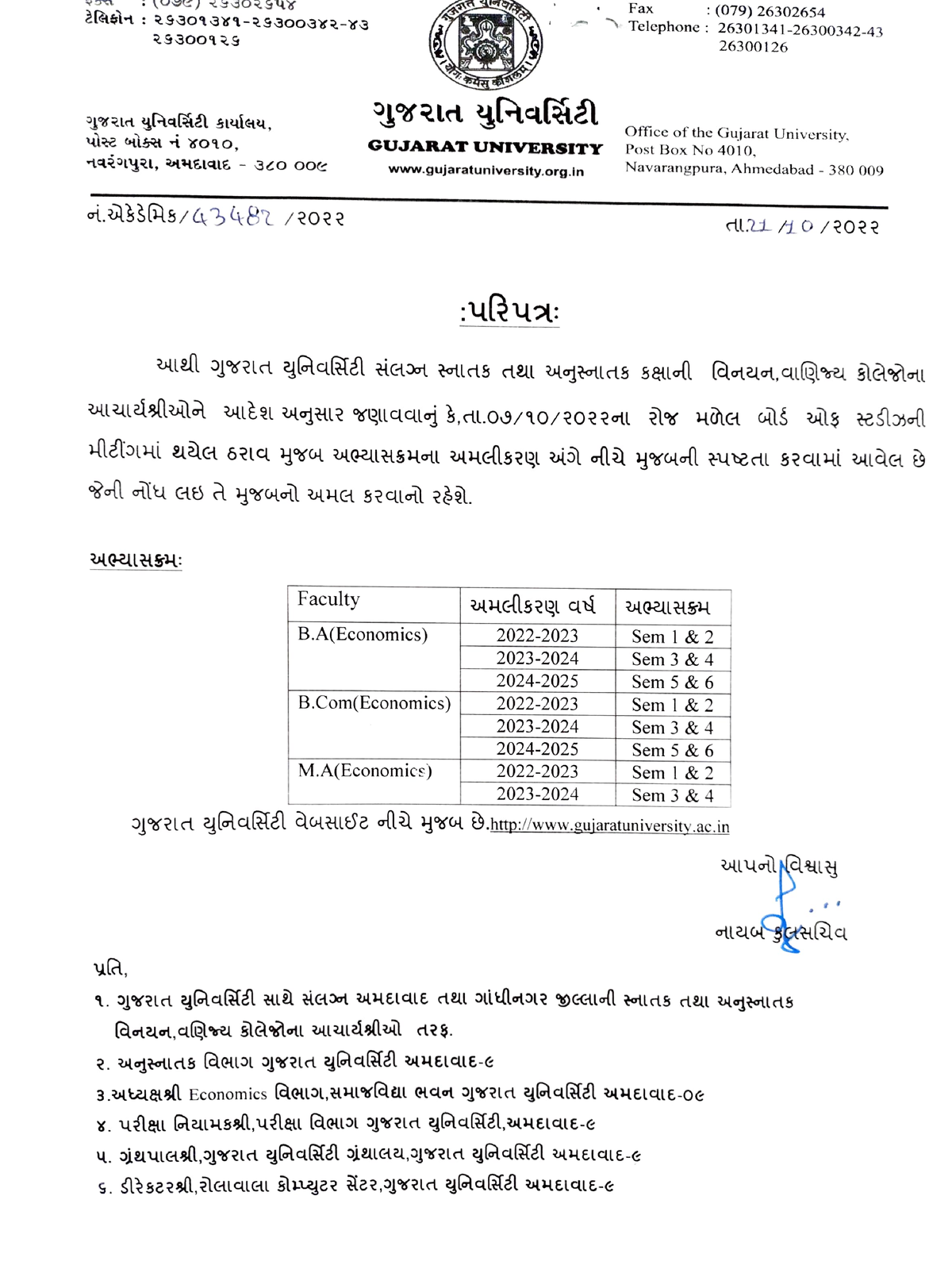 B.Com Economics Syllabus - Effective From Academic Year 2022-23 - Fax ...