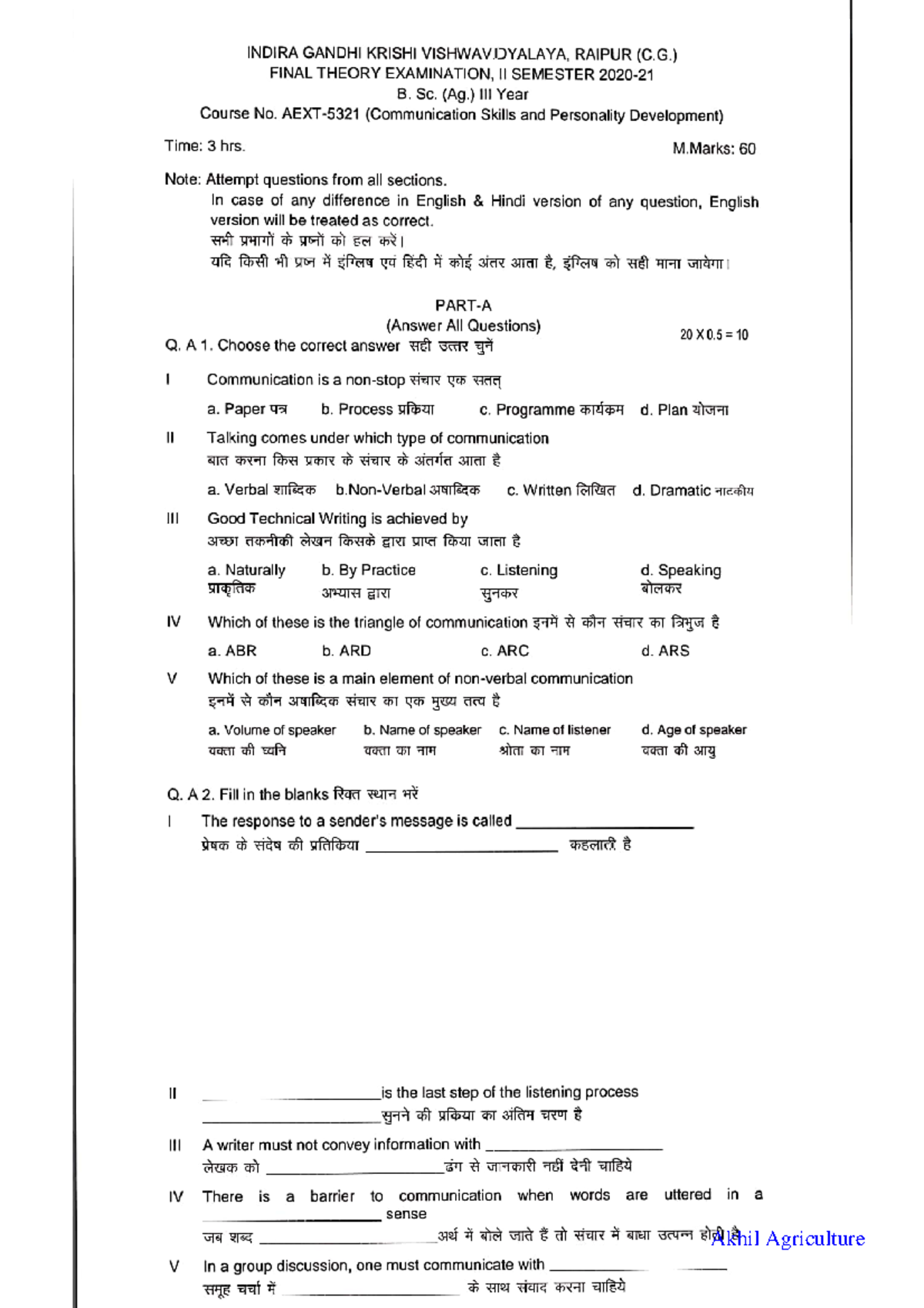 AEXT 5321 Question Paper 2020 - Communication and Personality ...