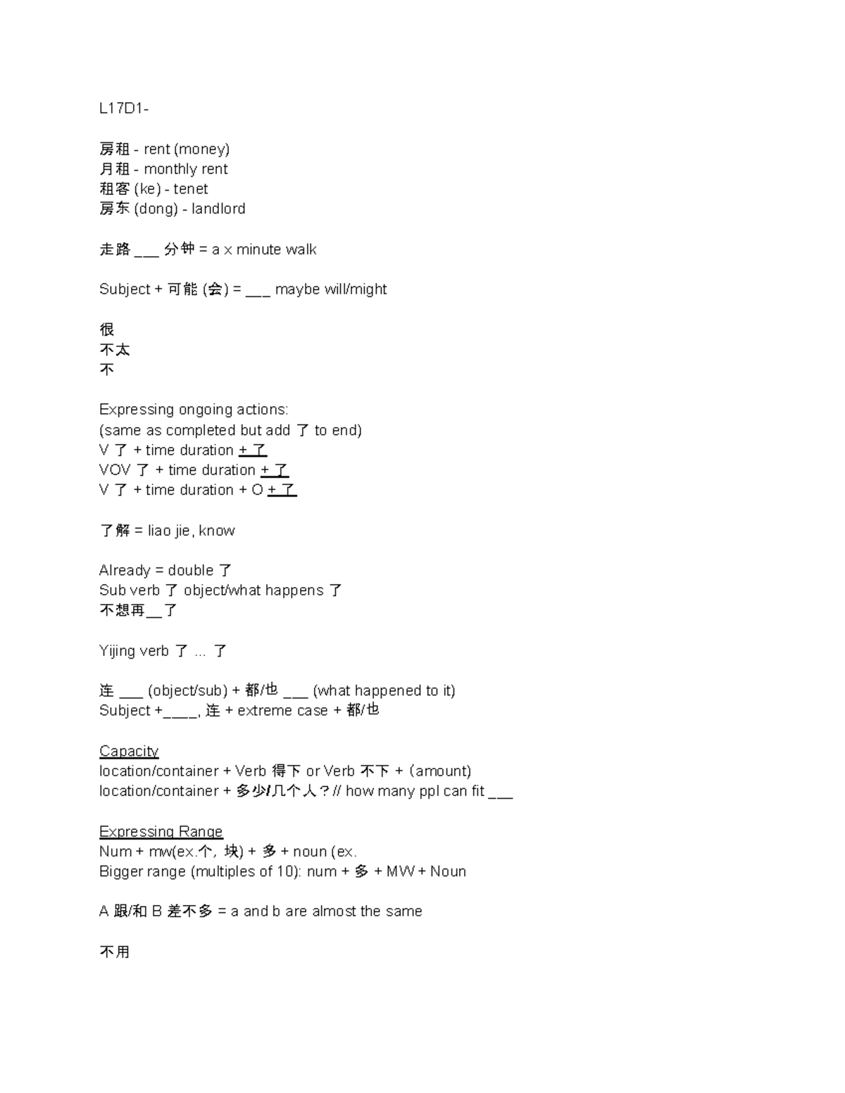 Chinese L17, 18 Notes - L17D1- 房租 - rent (money) 月租 - monthly rent 租客 ...