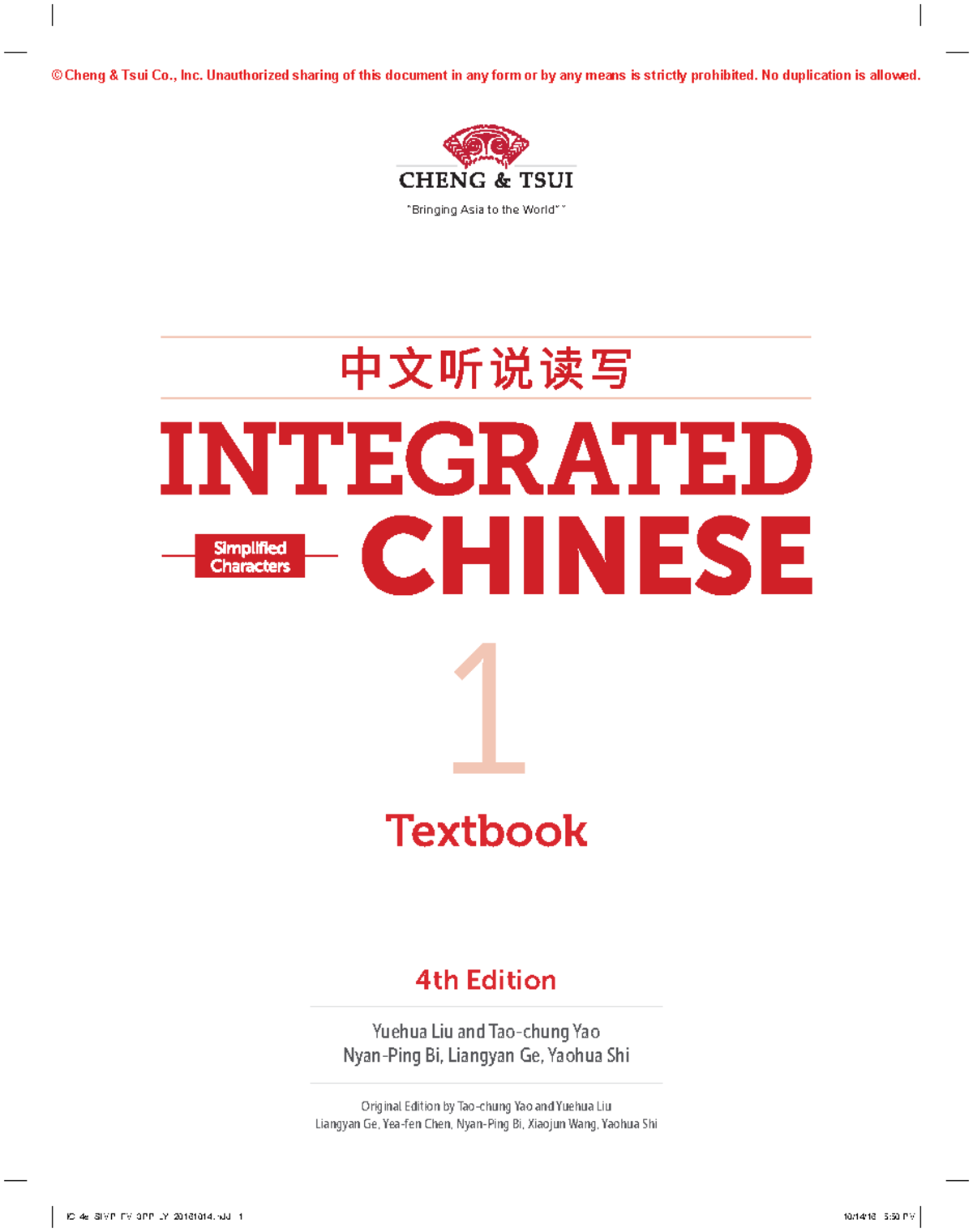 Integrated Chinese 4th Edition, Volume 1 by Yuehua Liu