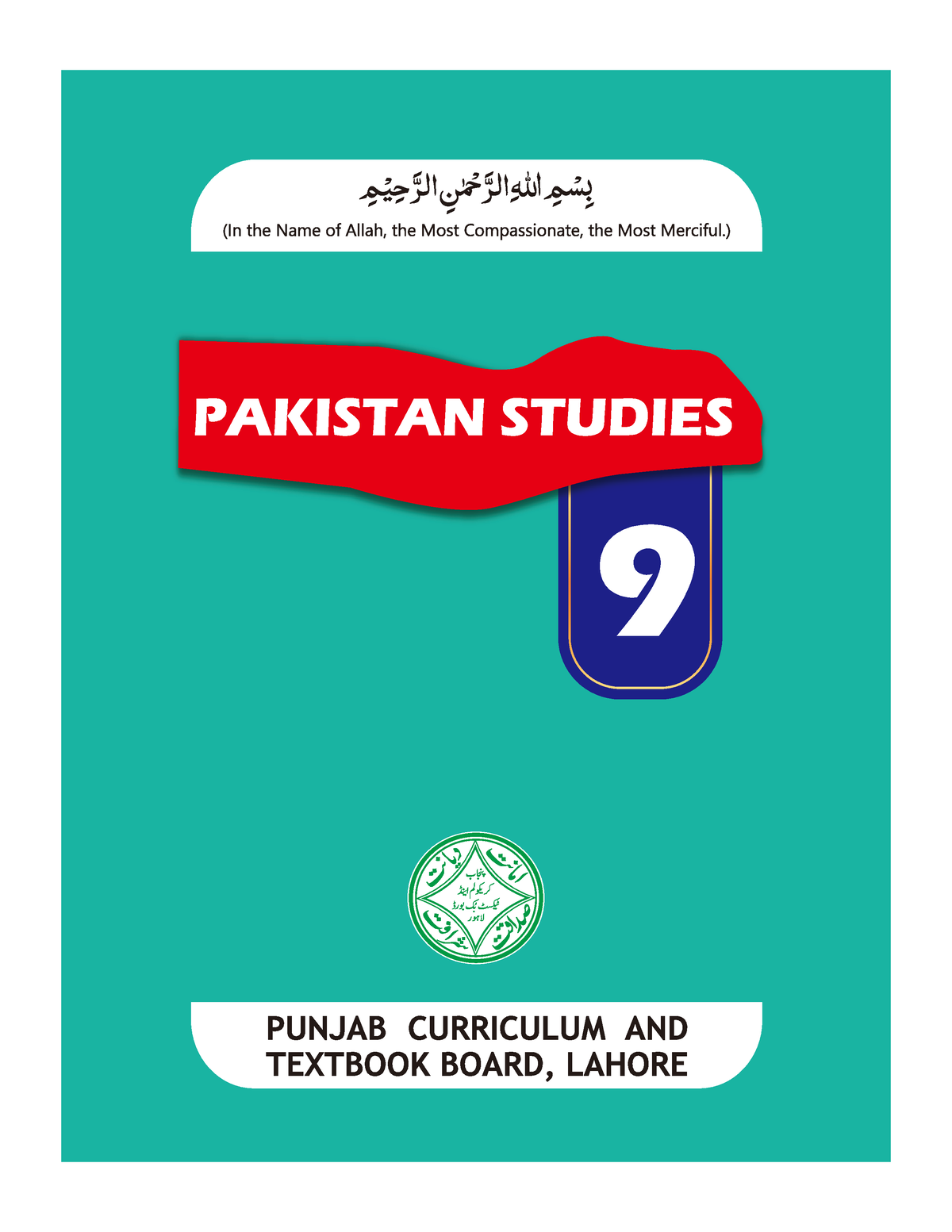 Pak Studies 9 EM 24-05-23 R - Pakistan Studies - Studocu