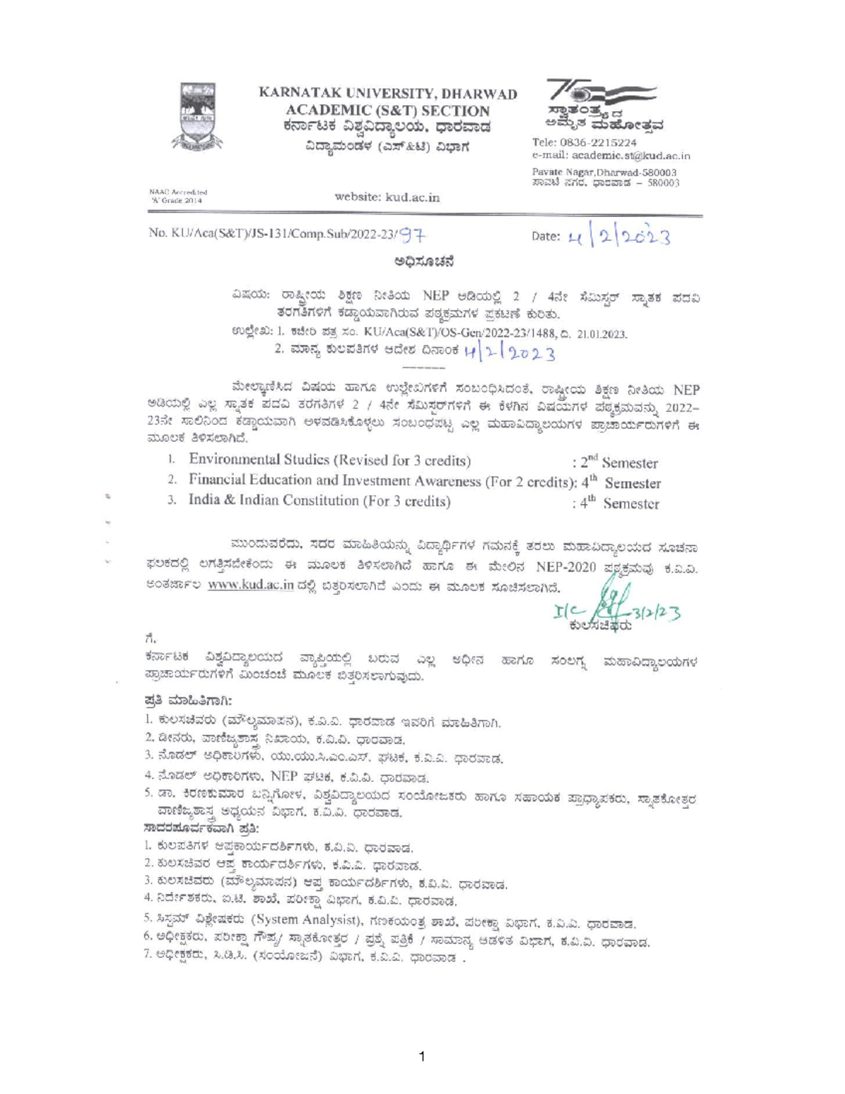 Environmental Studies Compulsory Syllabus for 2nd Semester UG Degree ...