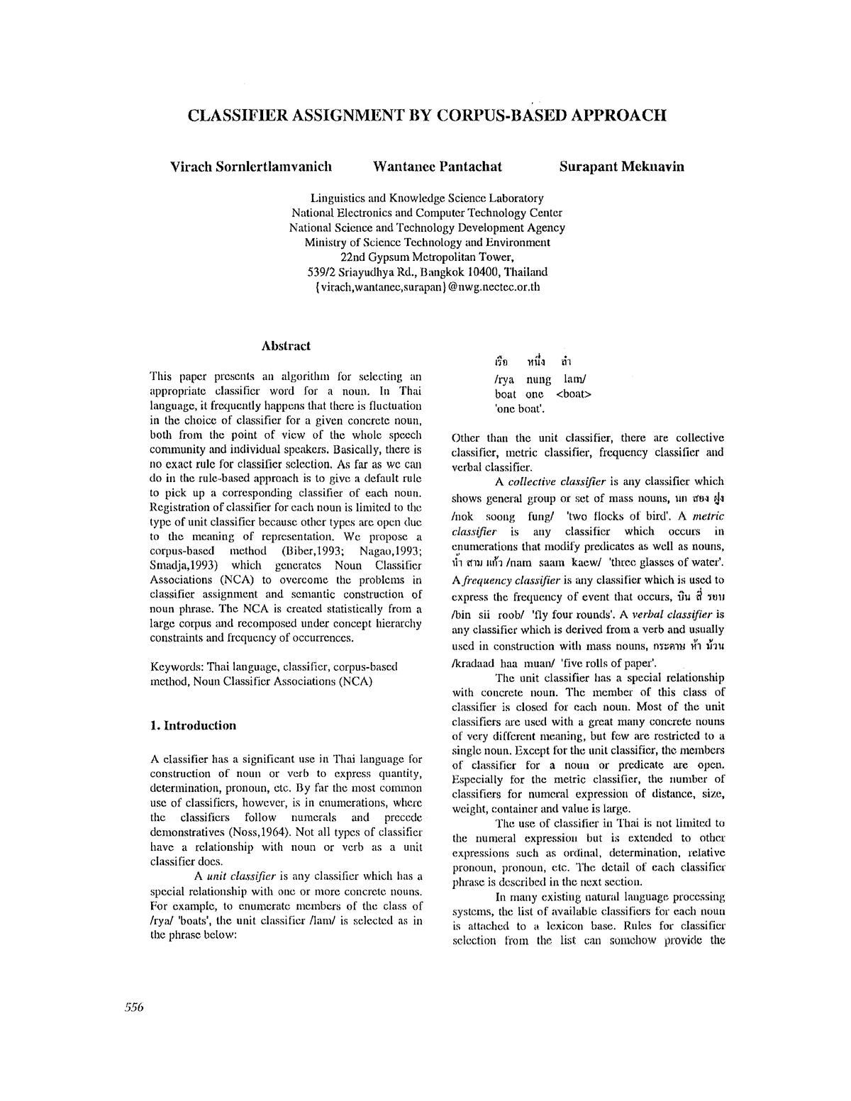 c94-1091-classifier-a-s-s-i-g-n-m-e-n-t-by-c-o-r-p-u-s-b-a-s-e-d-a