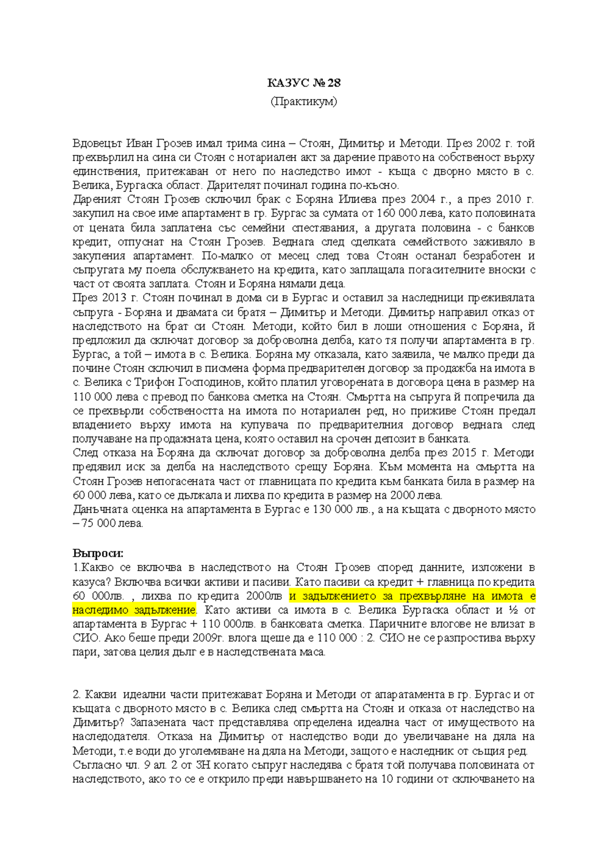 Казус-практикум-28 - Граждански практикум - Казуси - УНСС - Решени ...