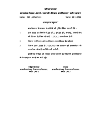 Council Of Ministers With Portfolios 180523 - LIST OF MEMBERS OF ...