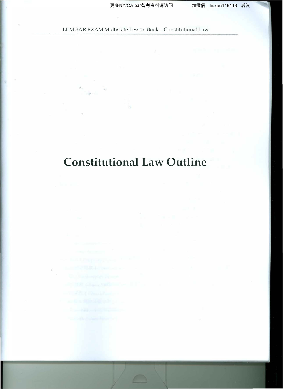 florida bar exam constitutional law essay