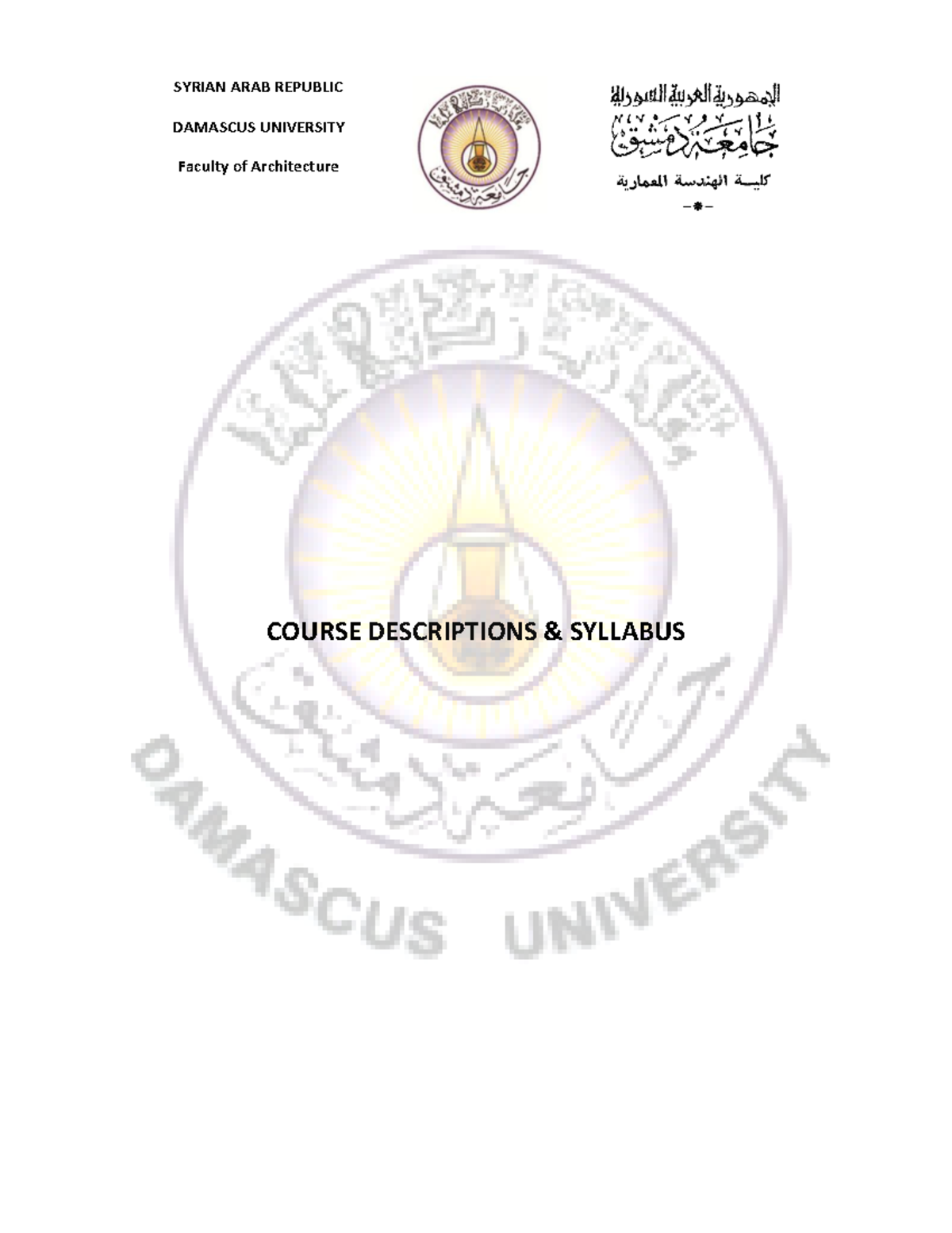 Subjects in english for Damascus University SYRIAN ARAB REPUBLIC