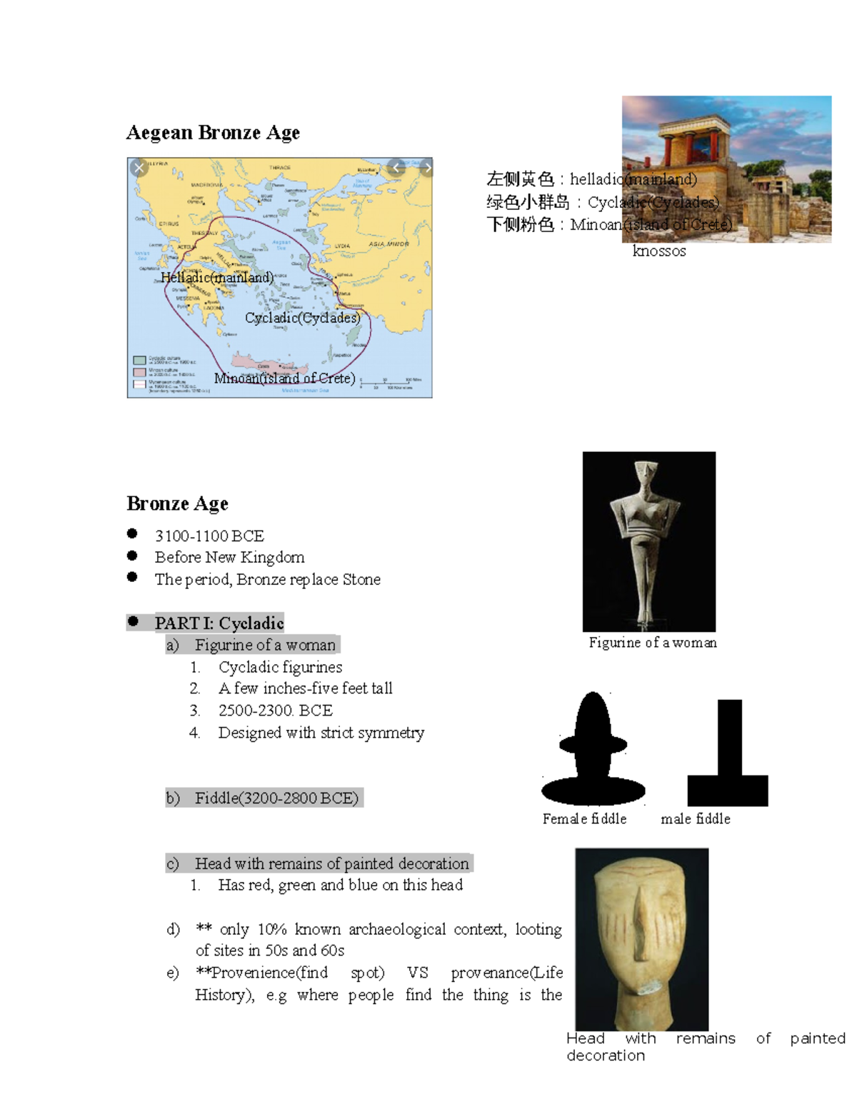 1010 lec note Aegean Bronze Age Bronze Age 31001100 BCE Before New Kingdom The period
