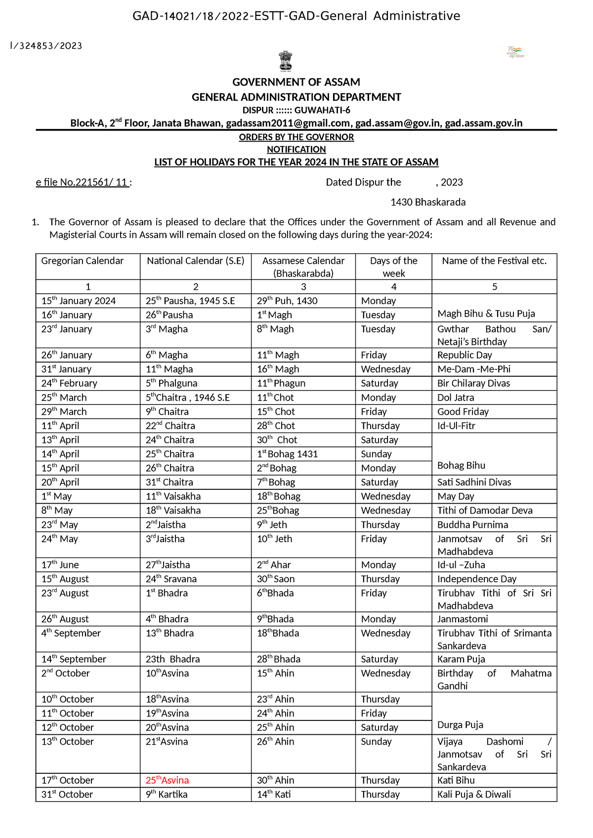 Assam state list of holidays 2024 GENERAL ADMINISTRATION DEPARTMENT