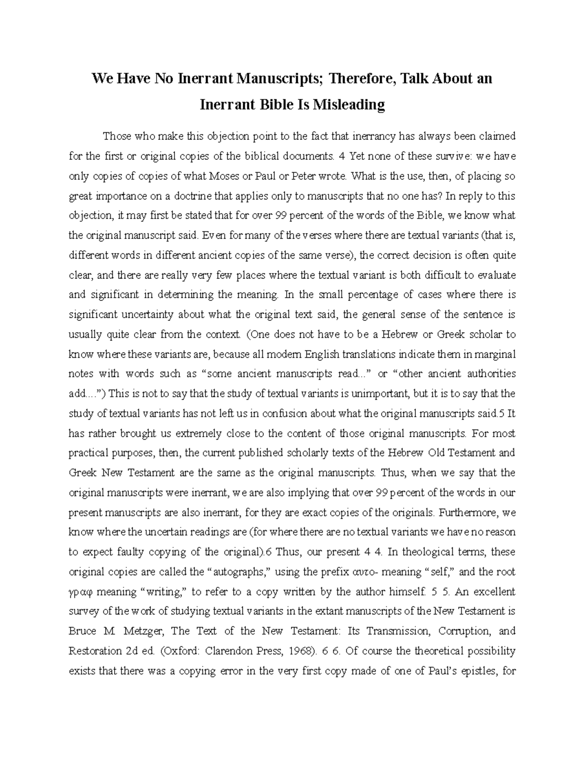 We Have No Inerrant Manuscripts-Therefore, Talk About an Inerrant Bible ...