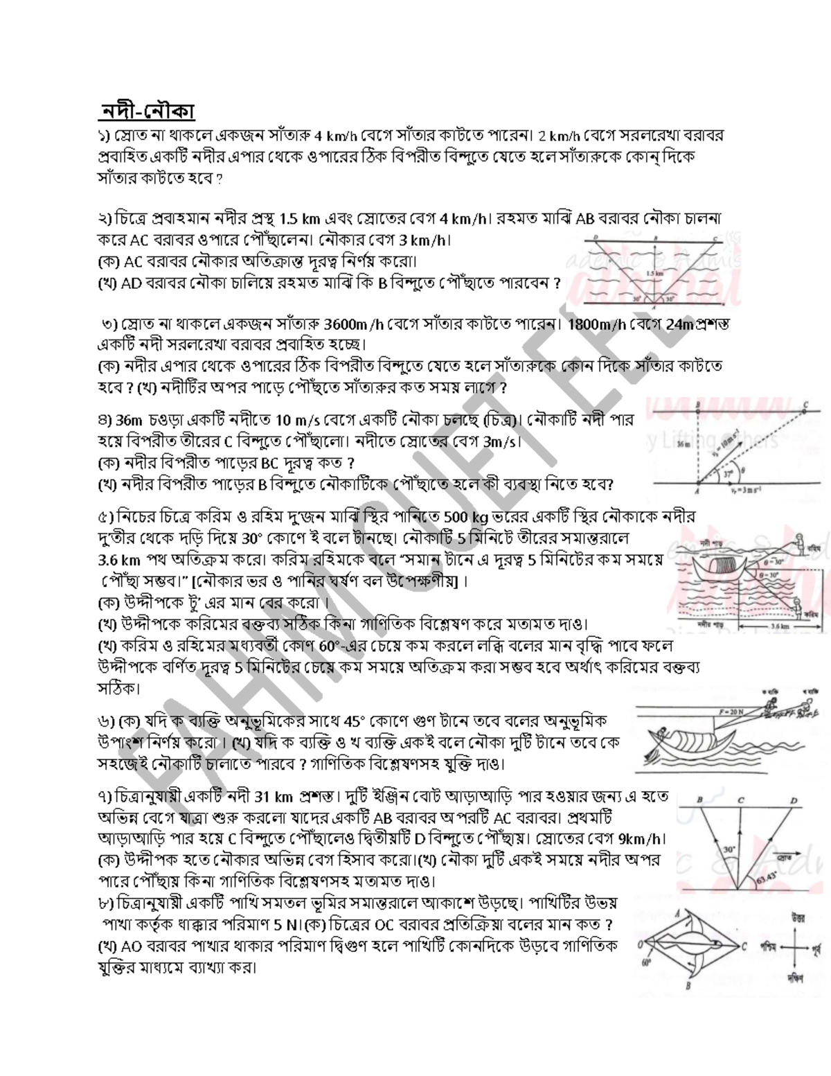 Phy vector qst - Attention all intermediate students! If you're looking ...