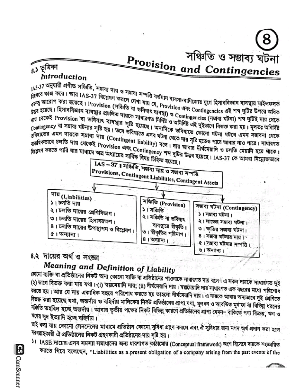 Provision and contingencies intermediate accounting 1 studocu