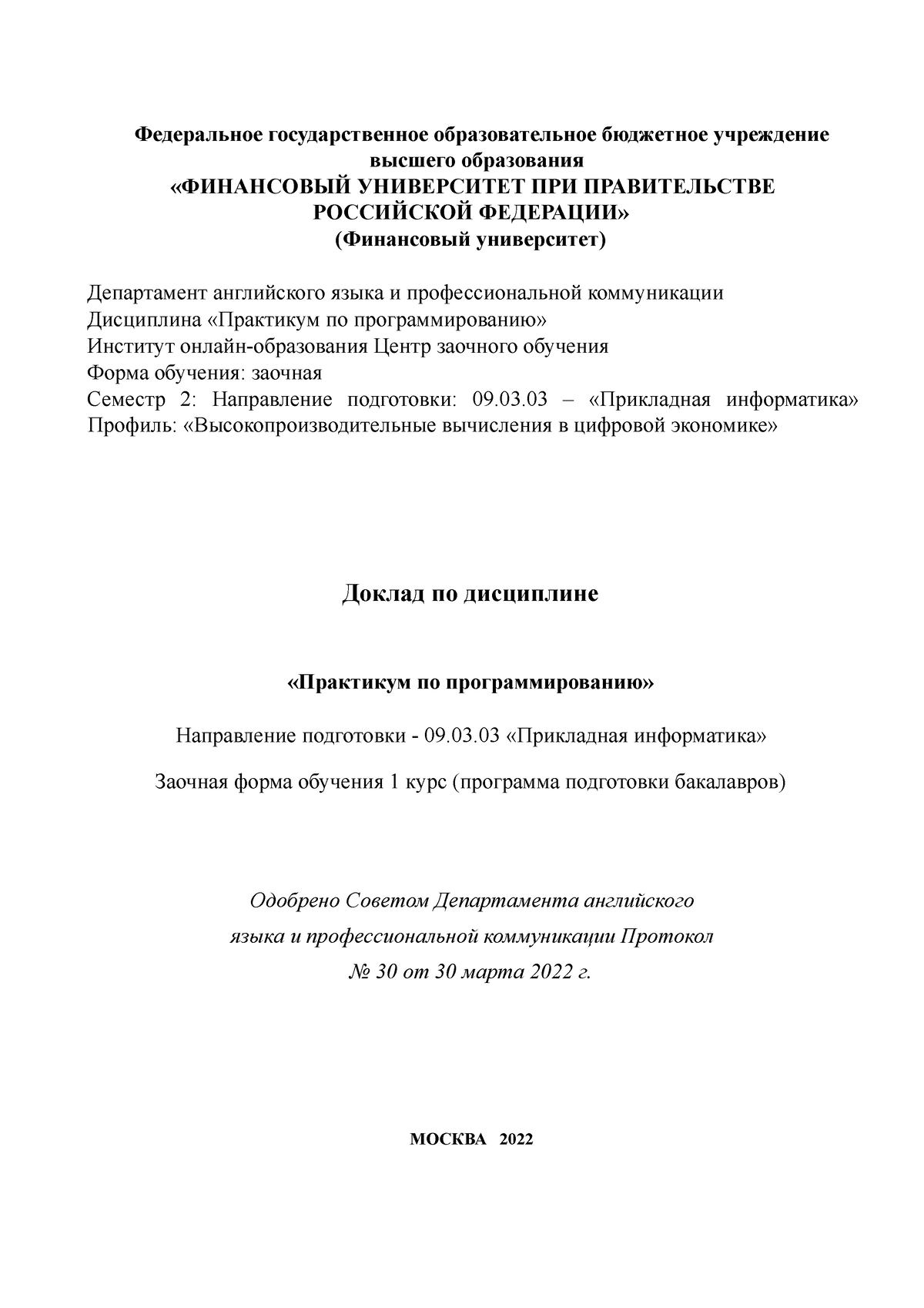 2022 КР№2 - Контрольная работа по английскому языку с решенным четвертым  вариантом. Полученная - Studocu