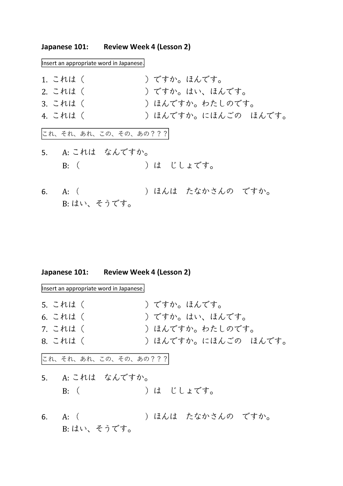 4 J101 Review W4 - Japanese 101: Review Week 4 (Lesson 2) Insert an ...