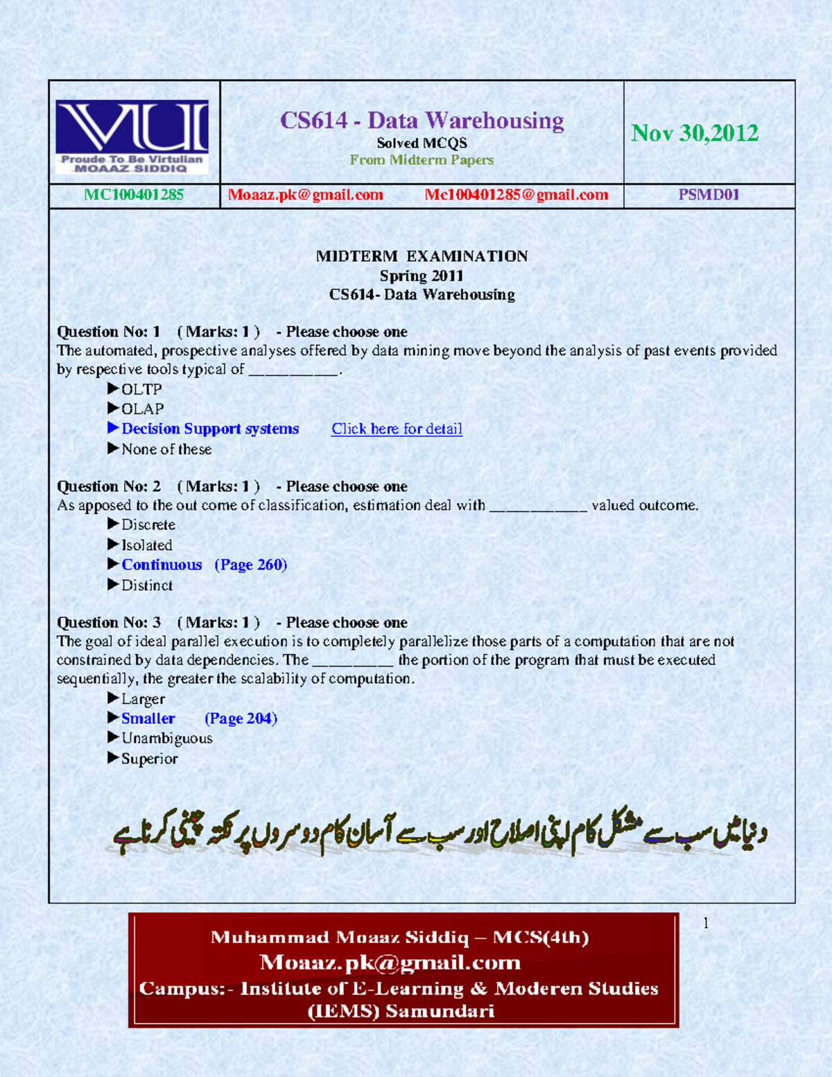 Cs614 Mid Mcqs Solved Mcqs Cs614 Data Warehousing Solved Mcqs From Midterm Papers Nov 30 0885