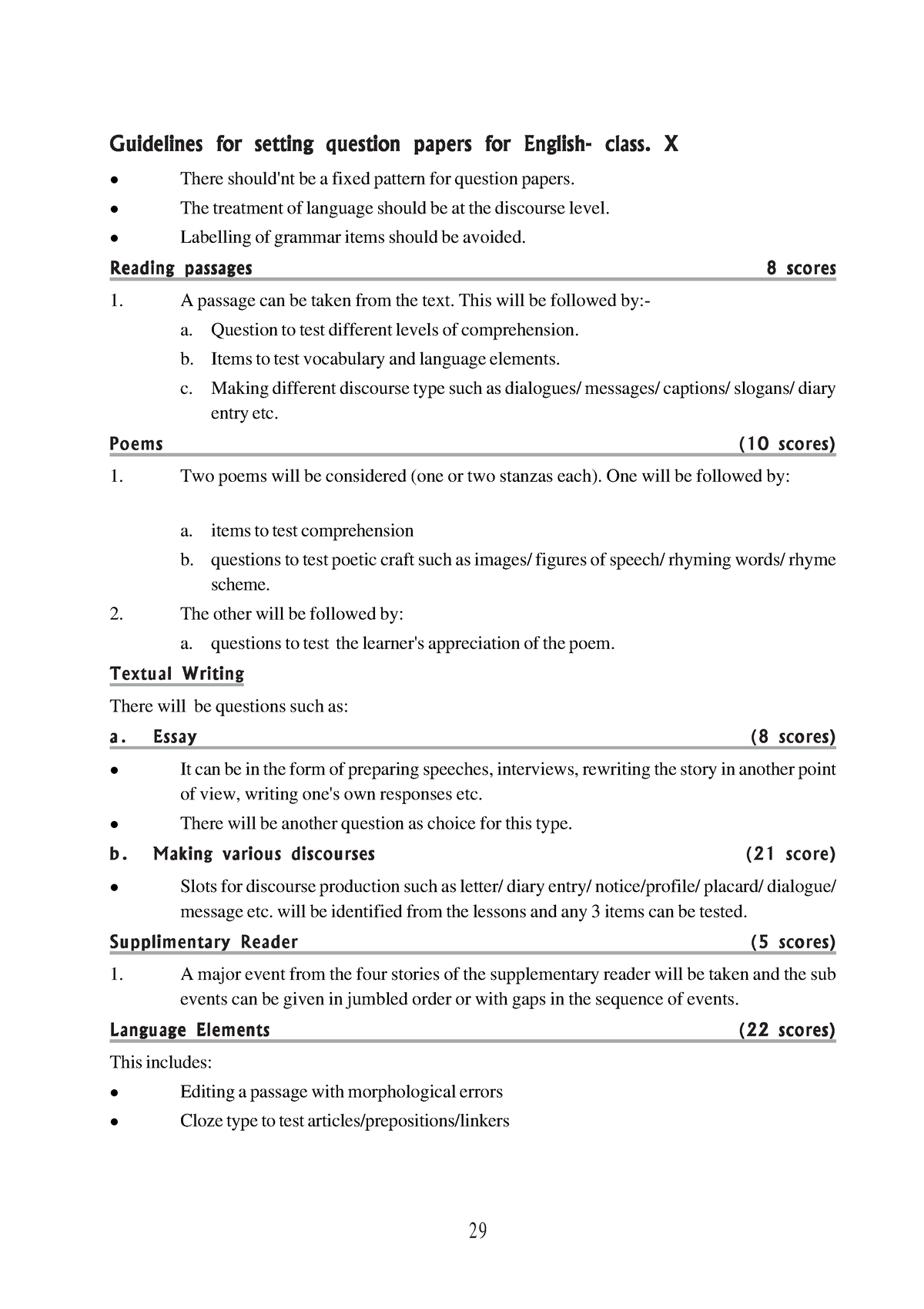 sslc-english-question-answer-guidelines-for-setting-question