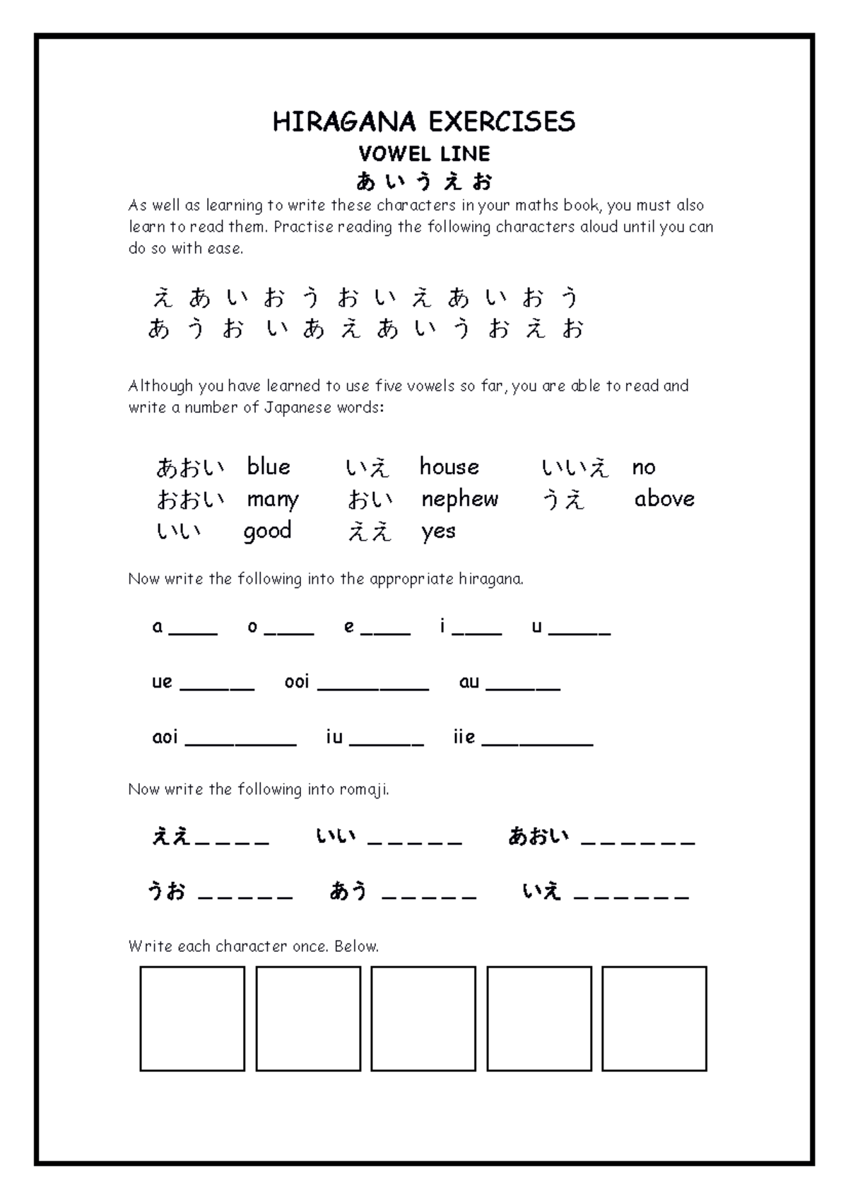 323823213-Hiragana-Exercises - HIRAGANA EXERCISES VOWEL LINE あ い う え お ...