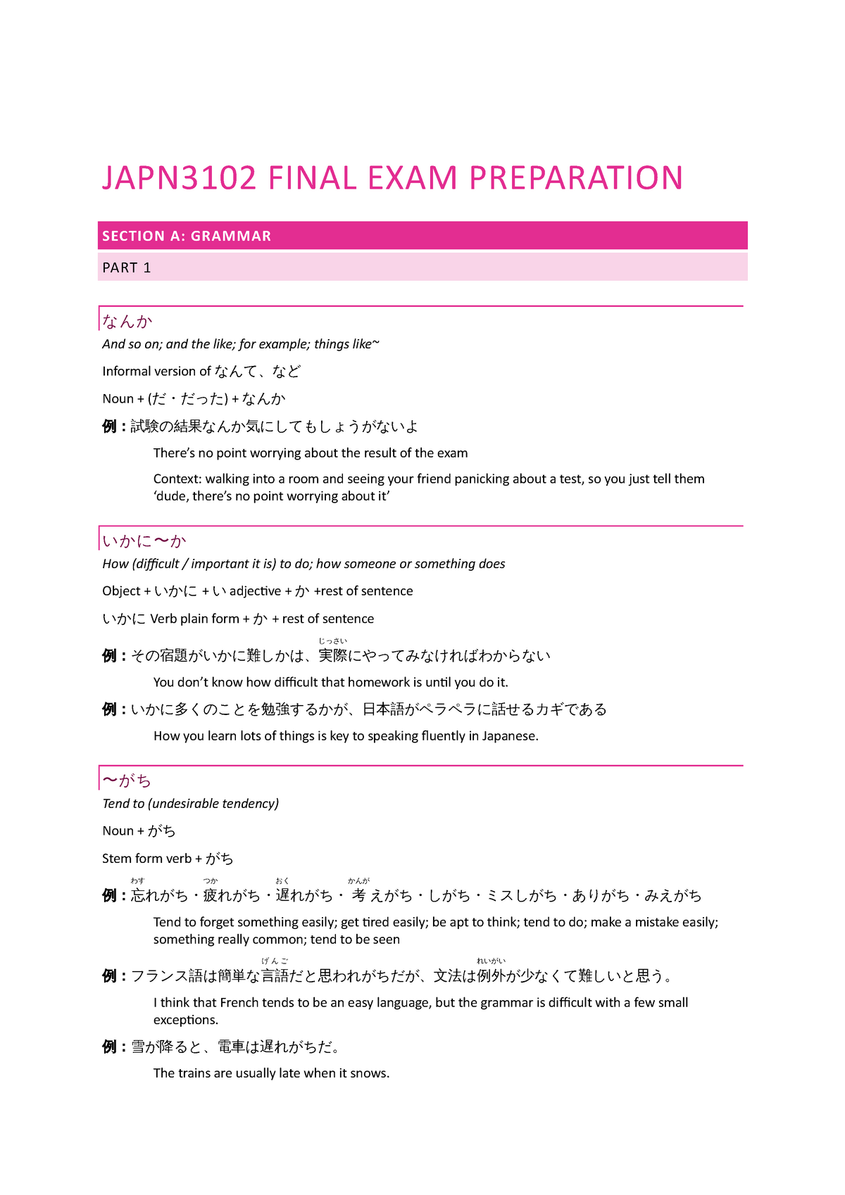 Studocu Japn3102 Grammar Summary For Exam Continuing Japanese 4 Studocu
