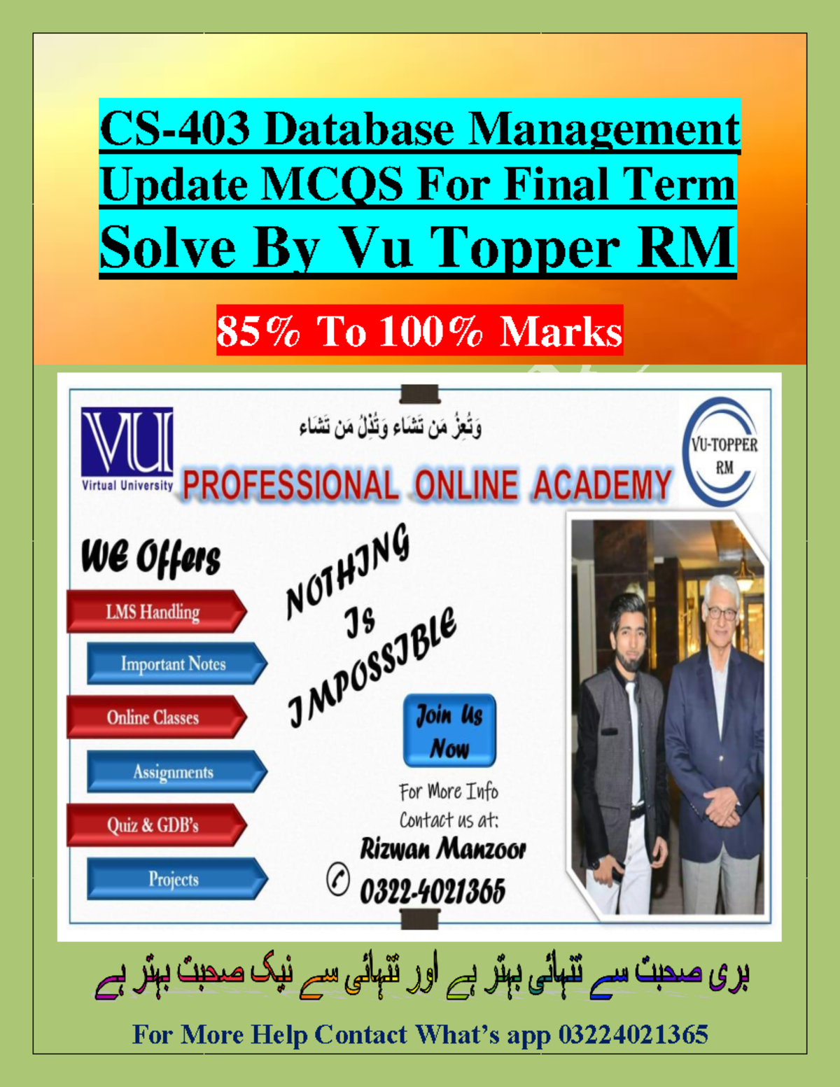 CS403 Mcq's Final Term By Vu Topper RM-2 - CS- 403 Database Management ...