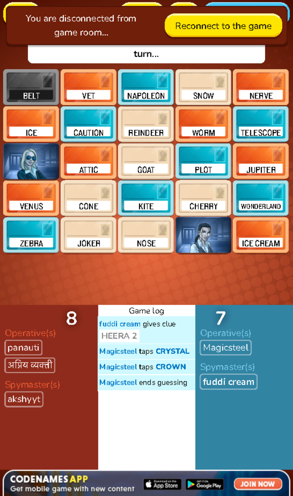 Codenames – Play with your Friends Online - 7 News Rules fuddi cream ...