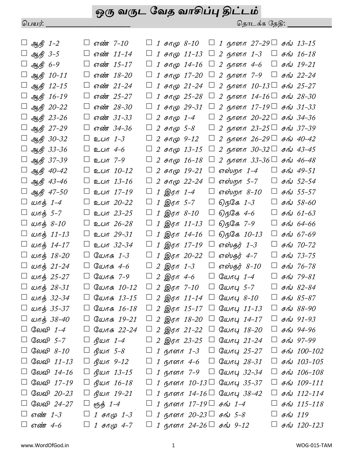 one-year-bible-reading-plan-2-pager-wog-015-tam