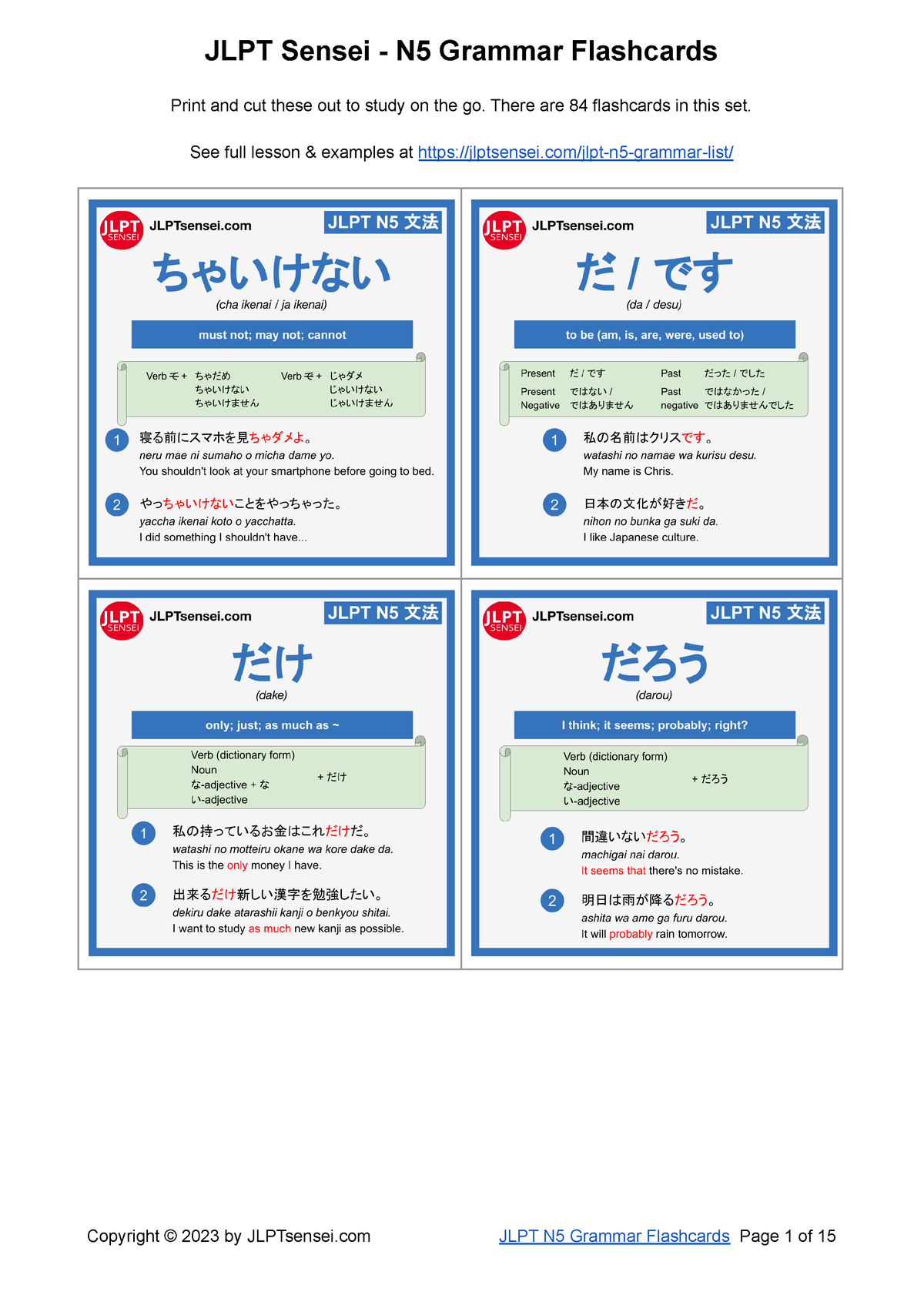 JLPT N4 Grammar List Flashcards #jlpt #jlptsensei #jlptn5 #jlptn4 #japanese  #japanesegrammar #japan #learnjapanese #jlptn4grammar…