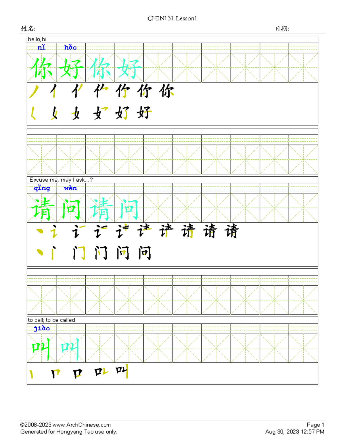 Lesson 1 character handwriting sheet-1 - 姓名: 日期: 你 hello,hi nî 好 hâo 你 ...