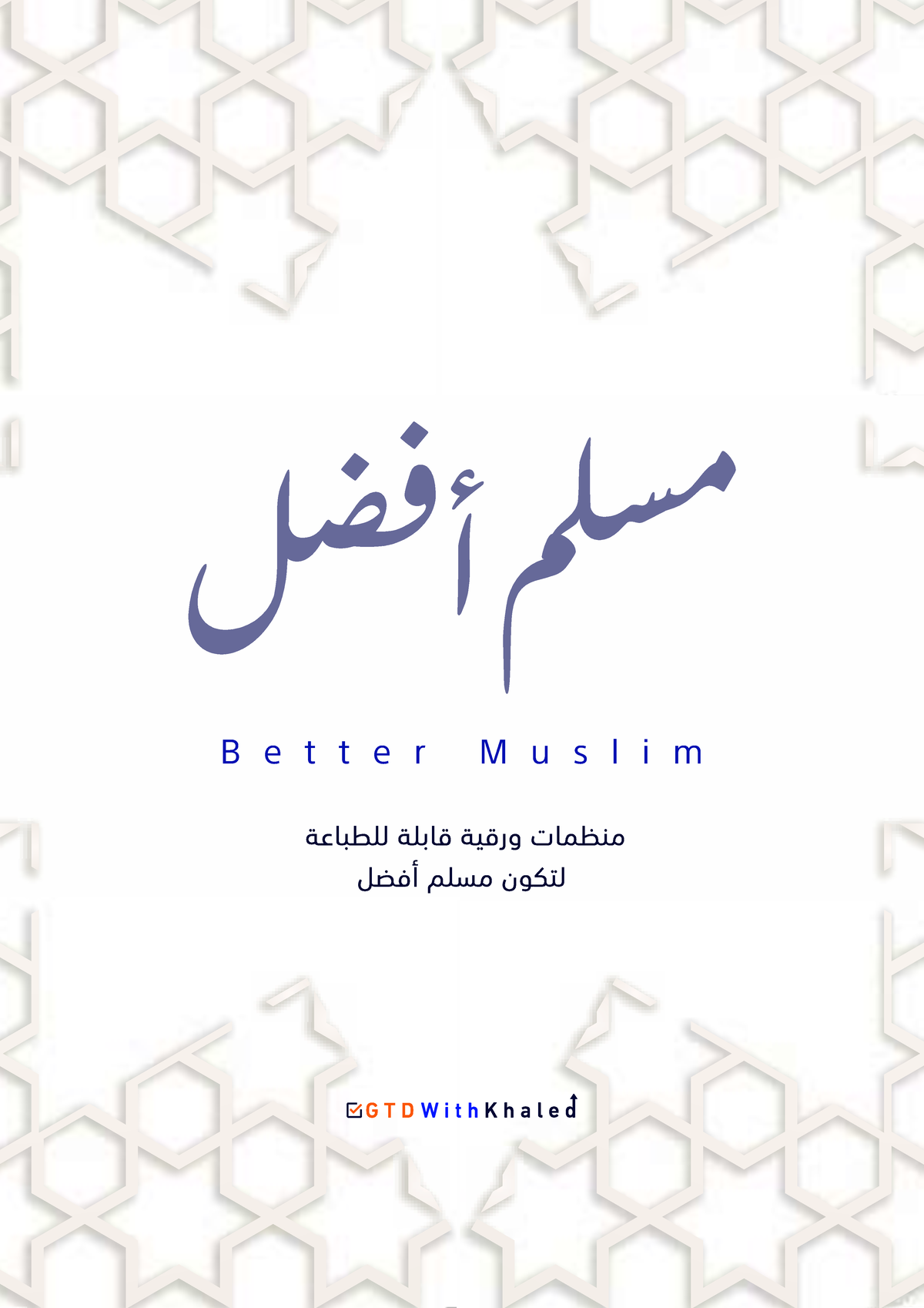 GTD - Better Muslim - B E T T E R M U S L I M التراويح سُنن الفريضة ...