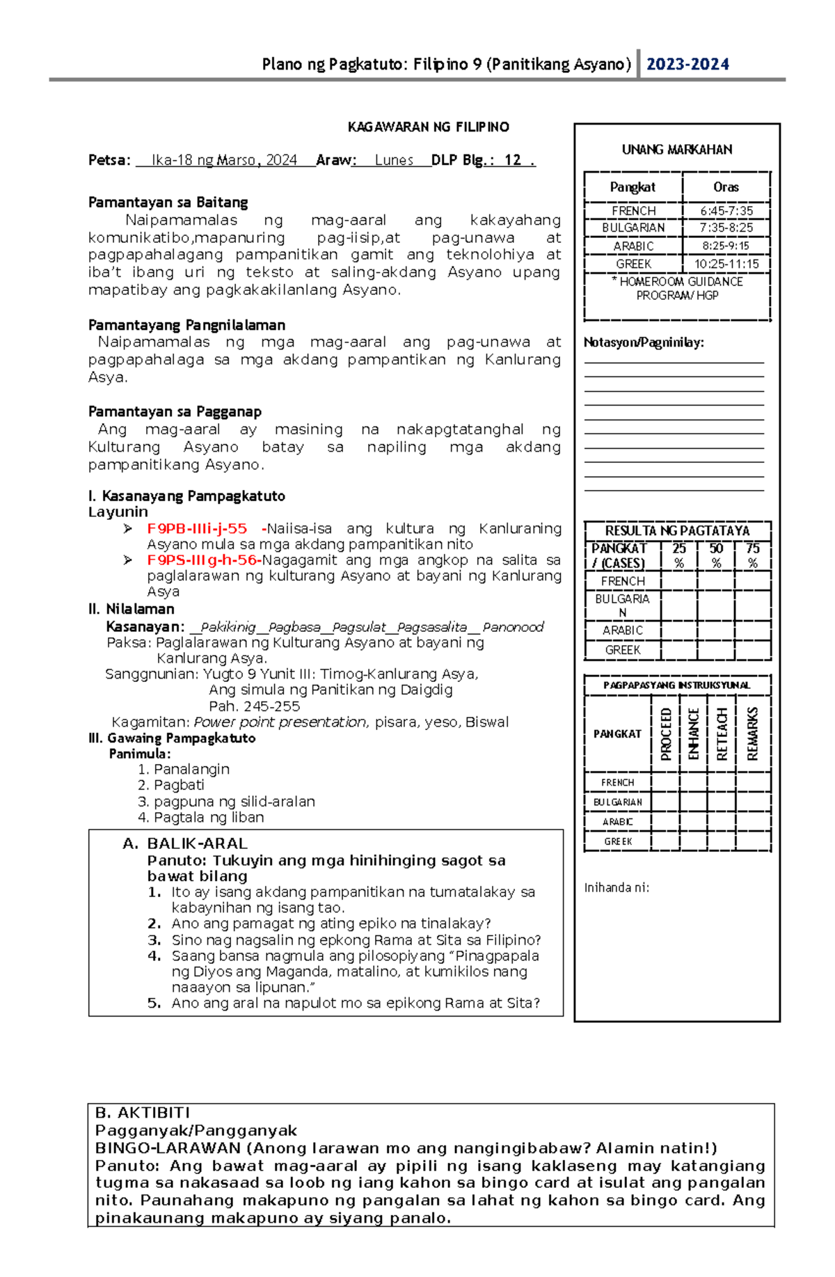 Epiko Lesson PLAN - Plano ng Pagkatuto: Filipino 9 (Panitikang Asyano ...