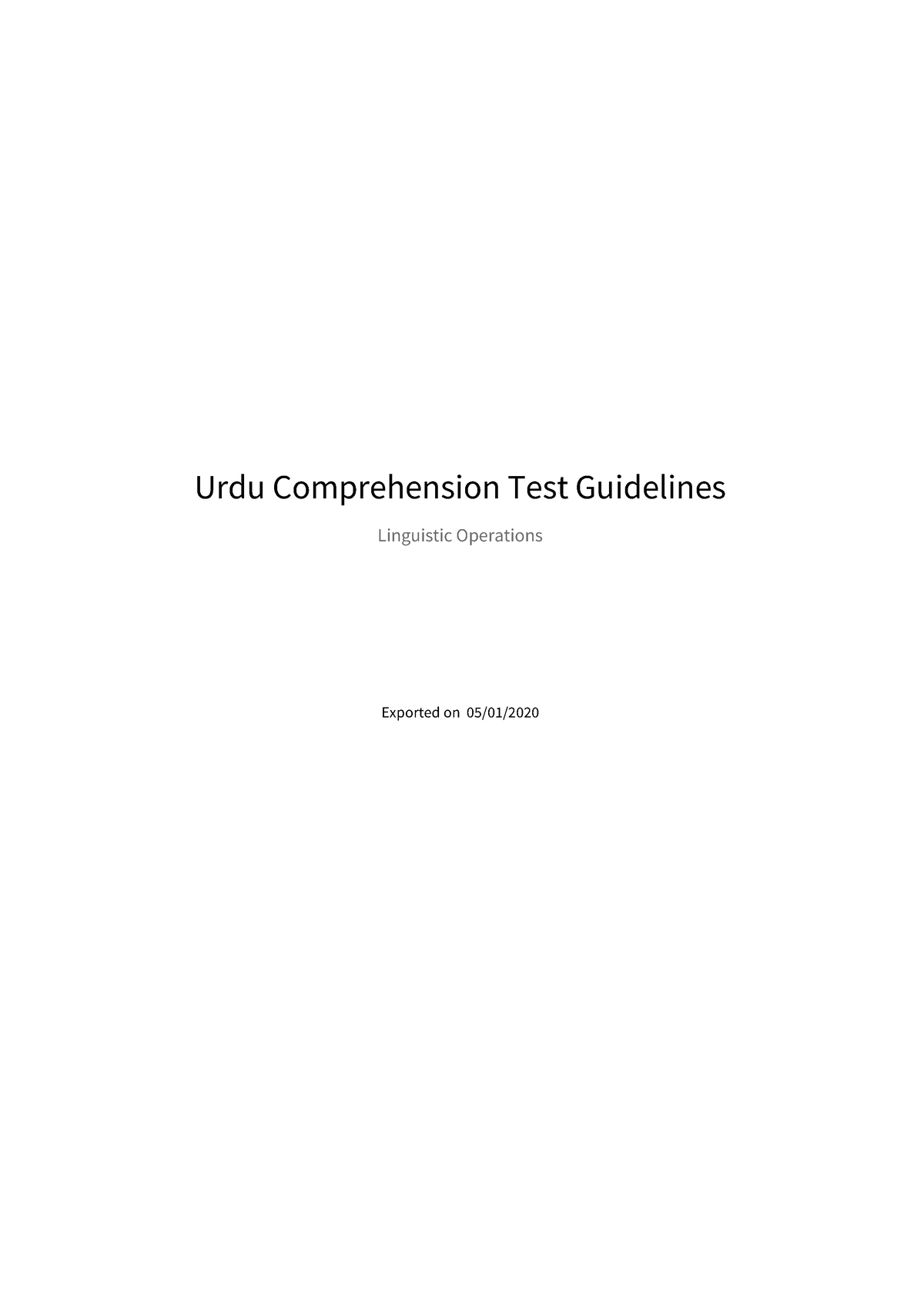 urdu-comprehension-test-guidelines-urdu-studies-urdu-comprehension