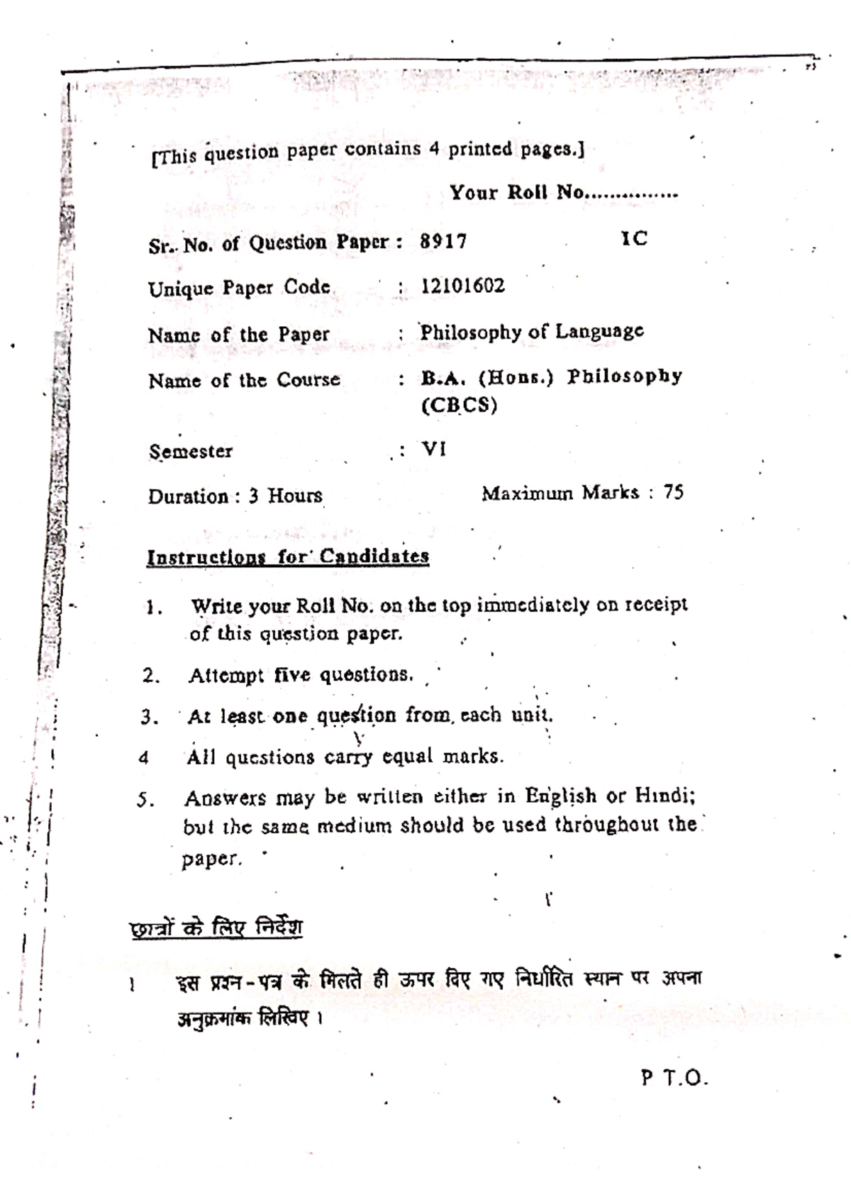 Ques ppr - Previous Year Question Paper - Philosophy - Studocu