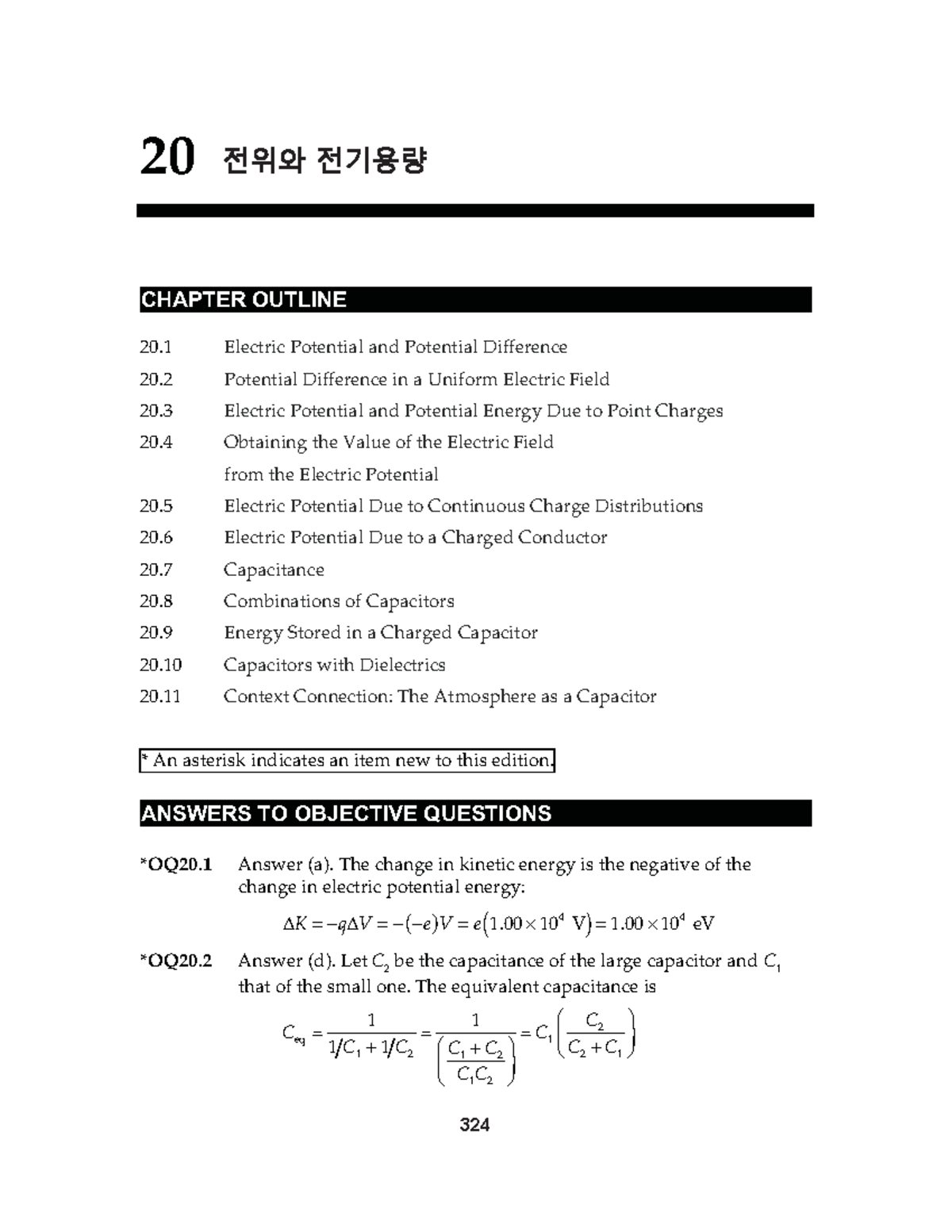 20-20-chapter-outline-20-electric-potential-and-potential