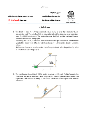 Python et Unix-2-IPC et Sockets - Python et Unix Yann Thierry-Mieg ...