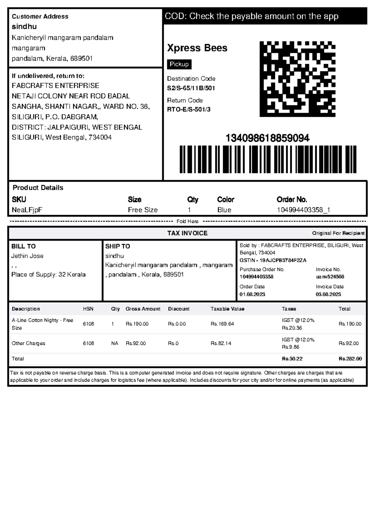 Sub Order Labels 3e16ab7d-3a24-4d83-b8b8-e3c51ea75fd1 - Customer ...