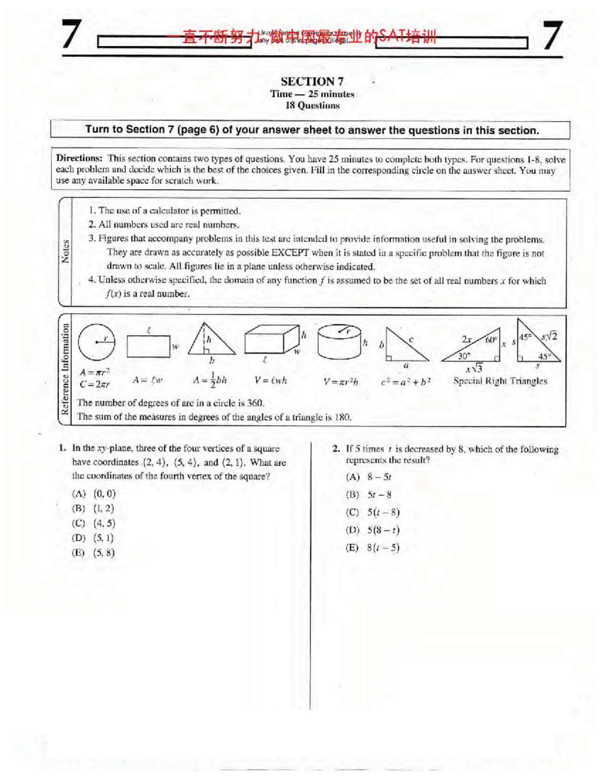 2012 年1月SAT真题math2 - SAT Practice test 2012 - Studocu