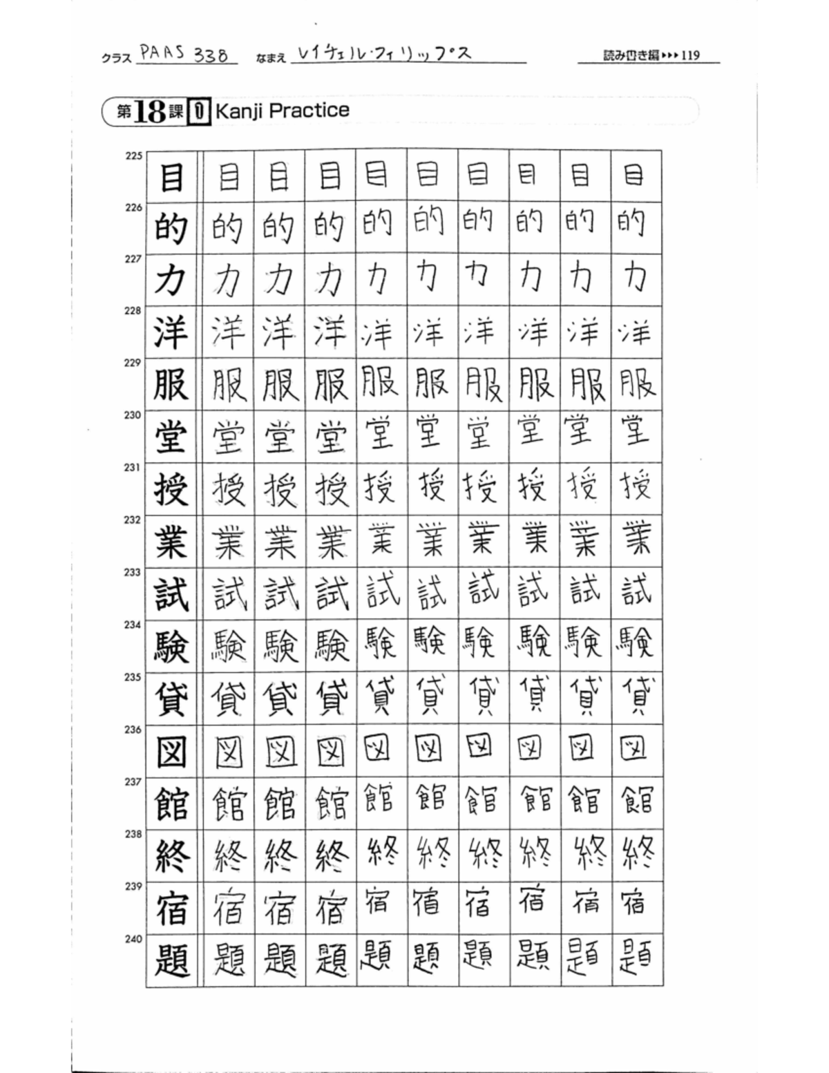 lesson-18-kanji-worksheet-from-genki-paas338-studocu