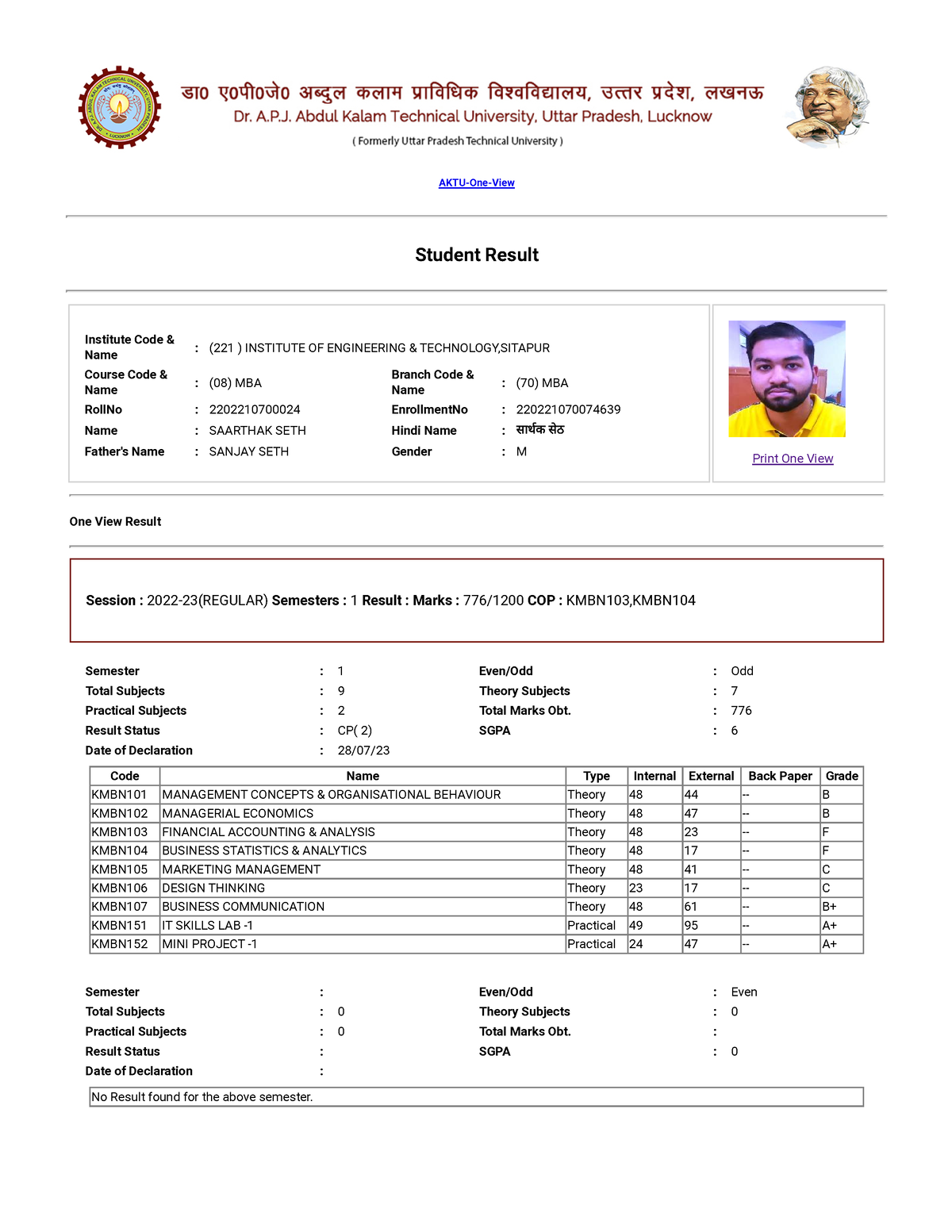 One View By AKTU SDC Team - AKTU-One-View Student Result Institute Code ...