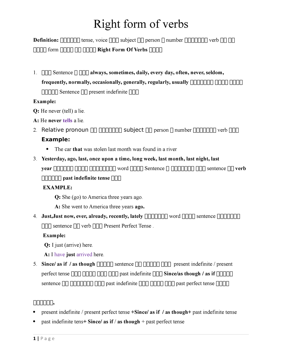 right-form-verb-opportunity-cost-is-a-key-concept-in-economics12-it