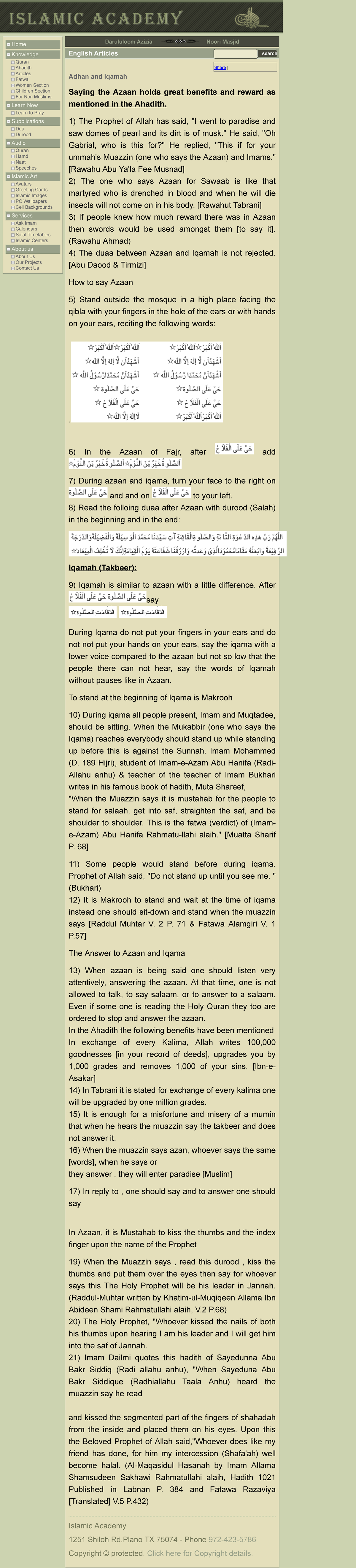 How to say Azan - Adhan in Arabic Text with Takbir - Iqamah - Iqama ...