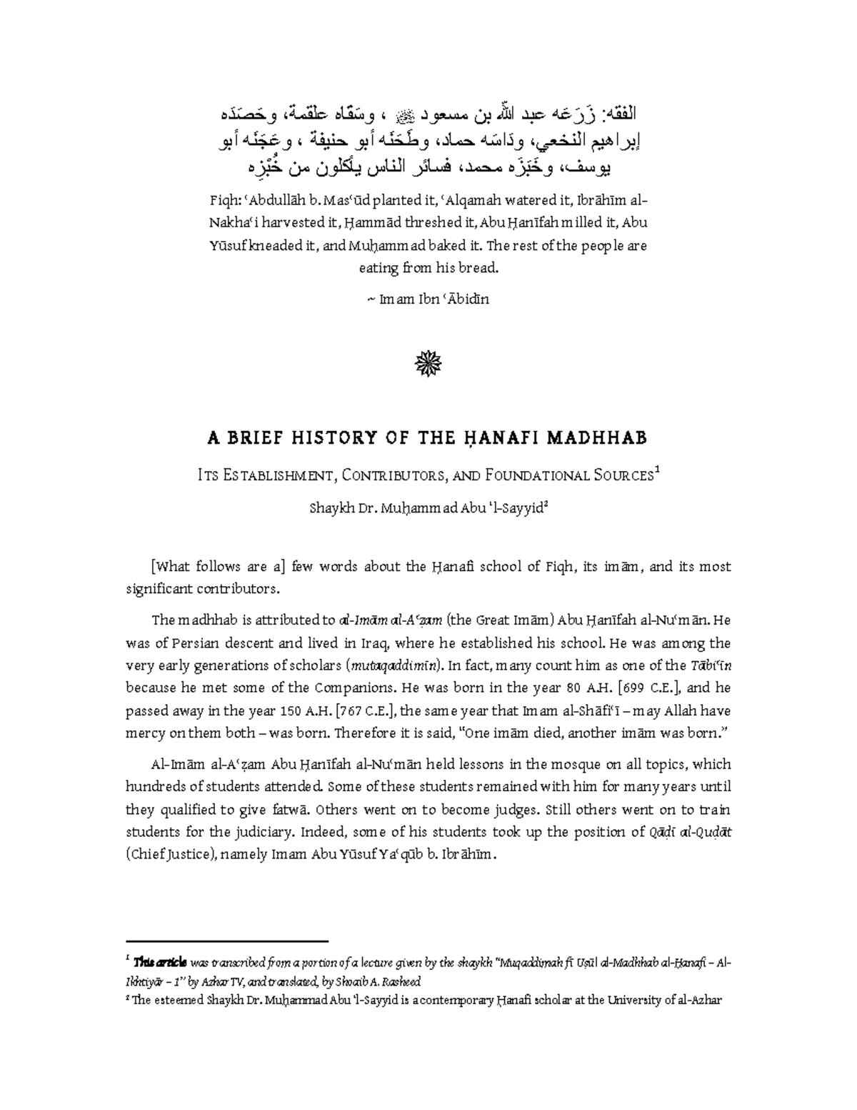 A Brief History of the Hanafi Madhhab Dr - وح˴ ص˴د˴ هعϠقمة،وس˴ق˴اه ...