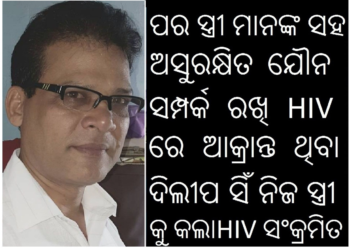 Hiv AIDS Odisha - Apparel Production Planning And Control - Studocu