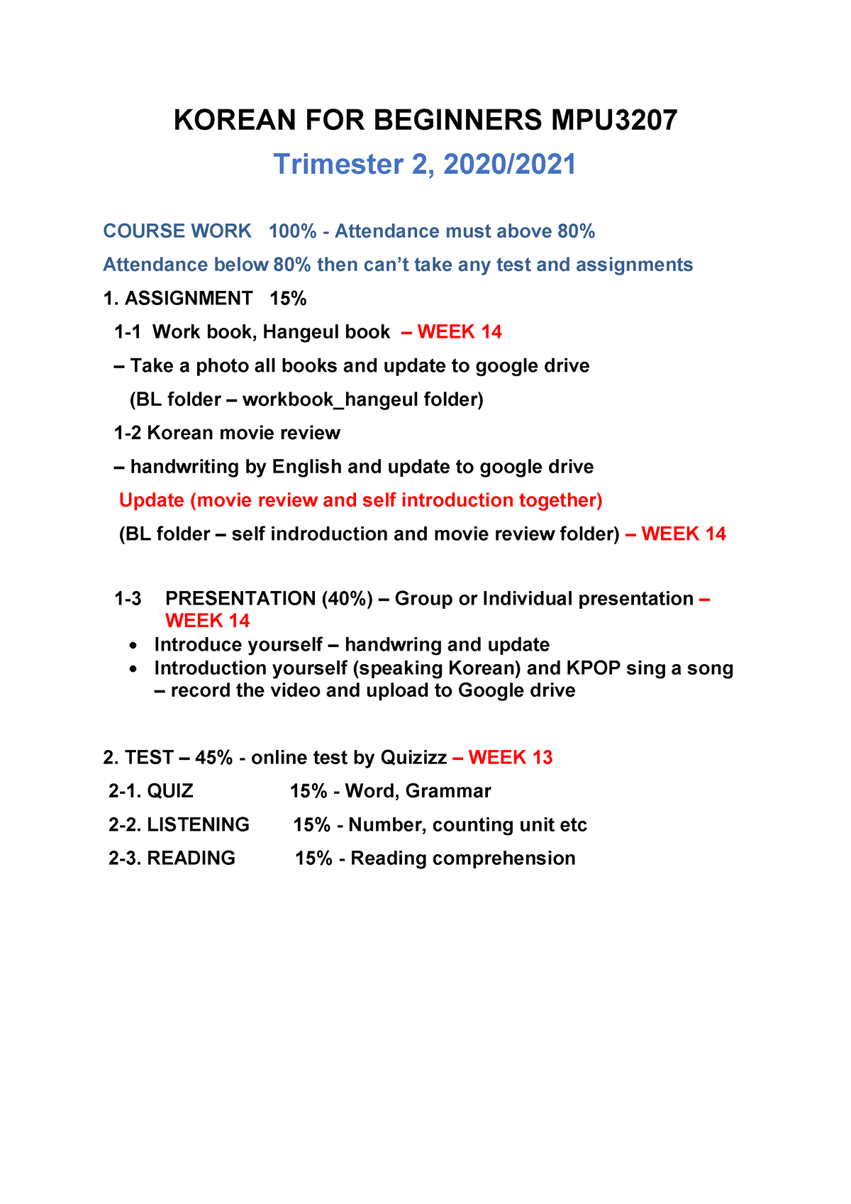 assignment in korean