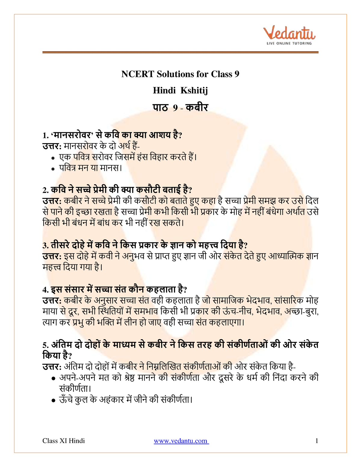 class-9-hindi-kshitij-chapter-9-kavya-khand-ncert-solutions-for