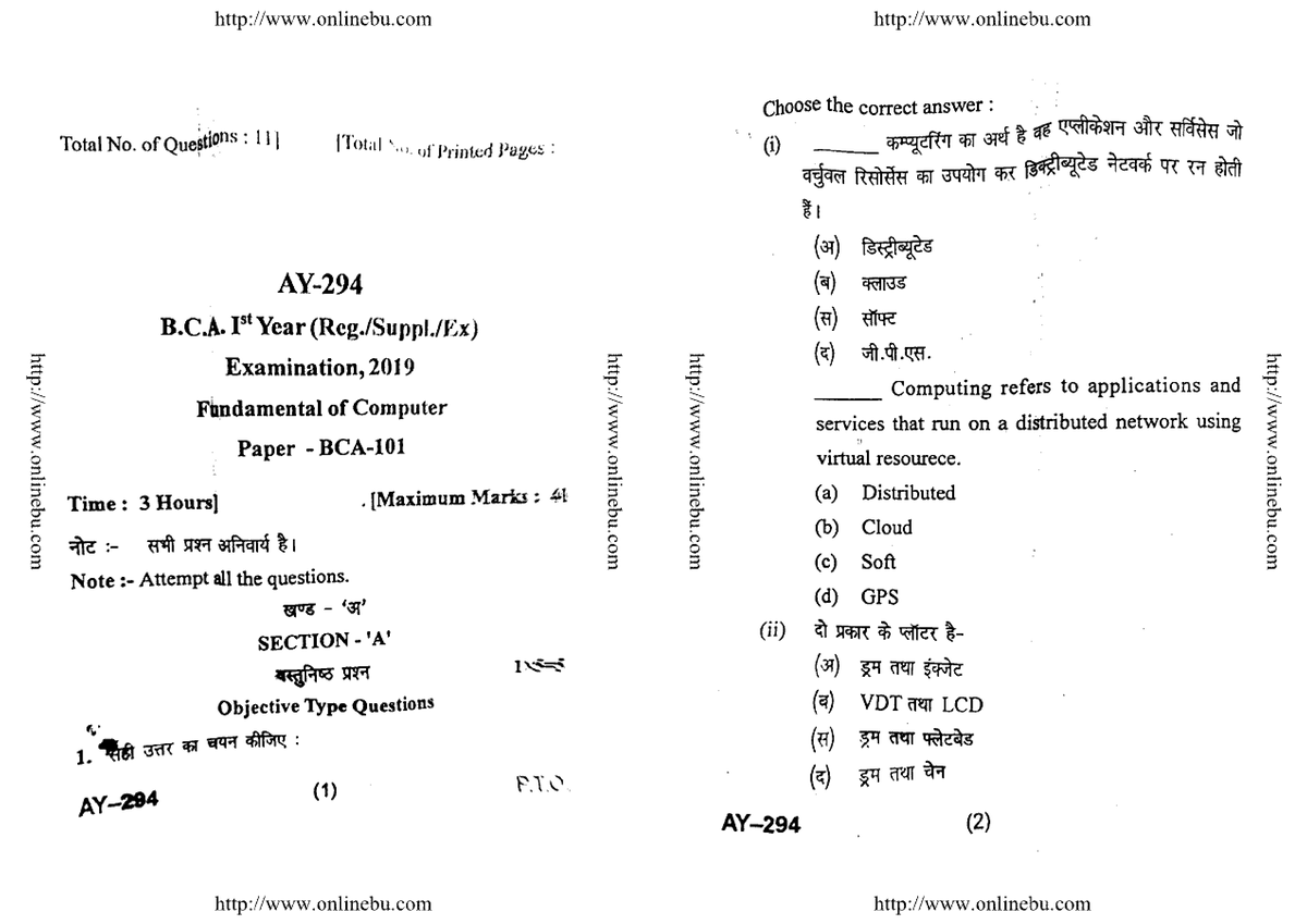 Bca 1 Year Bca 101 Fundamental Of Computer Ay 294 2019 - Bachelors In ...